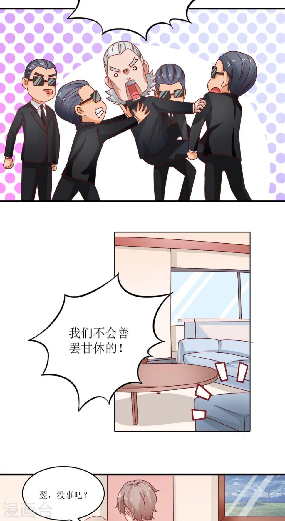 第5话4