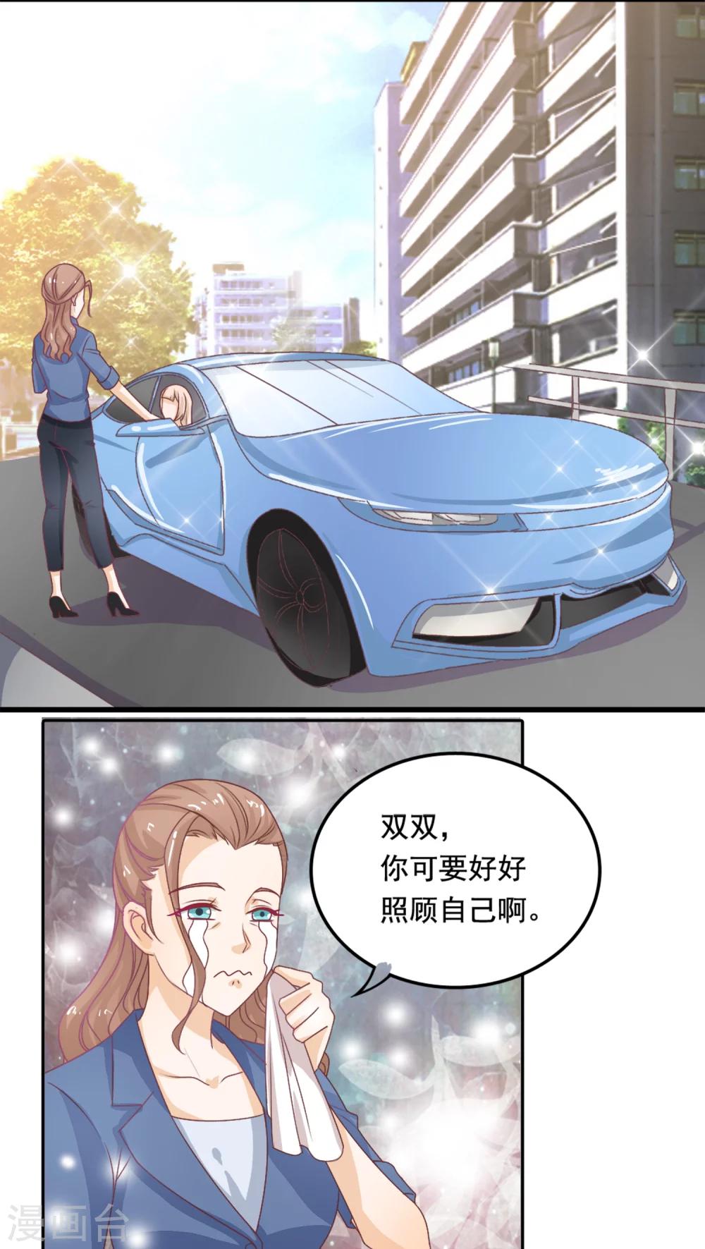 第2话32