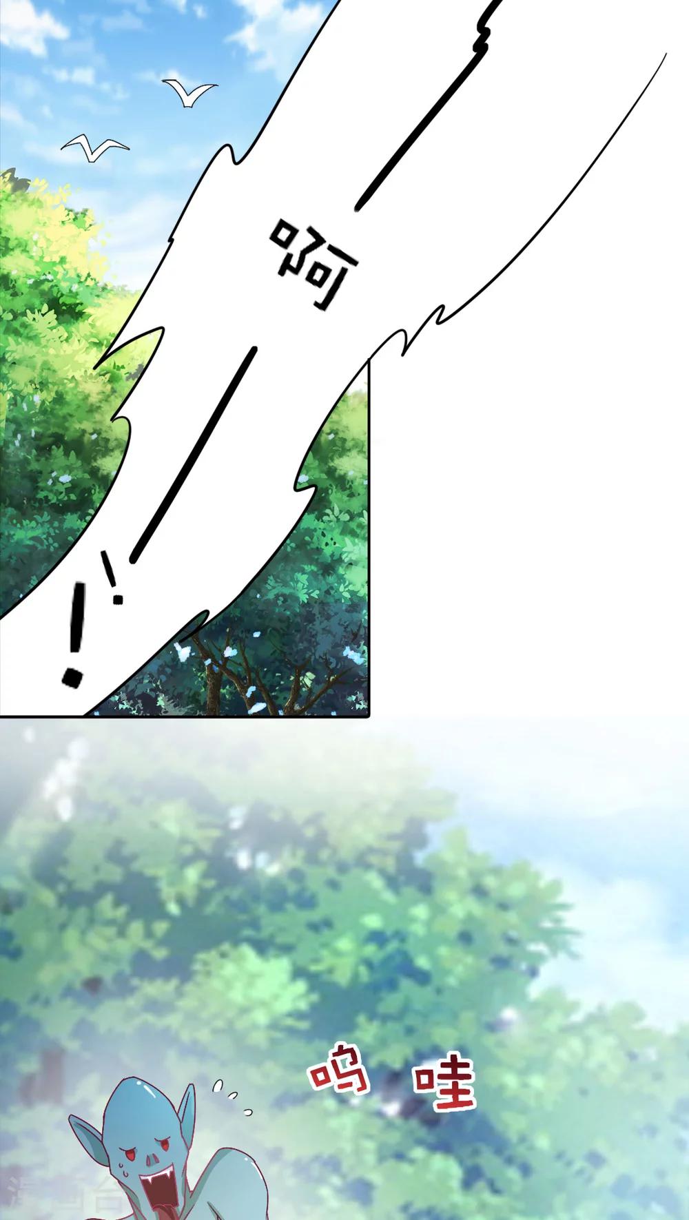 第3话31