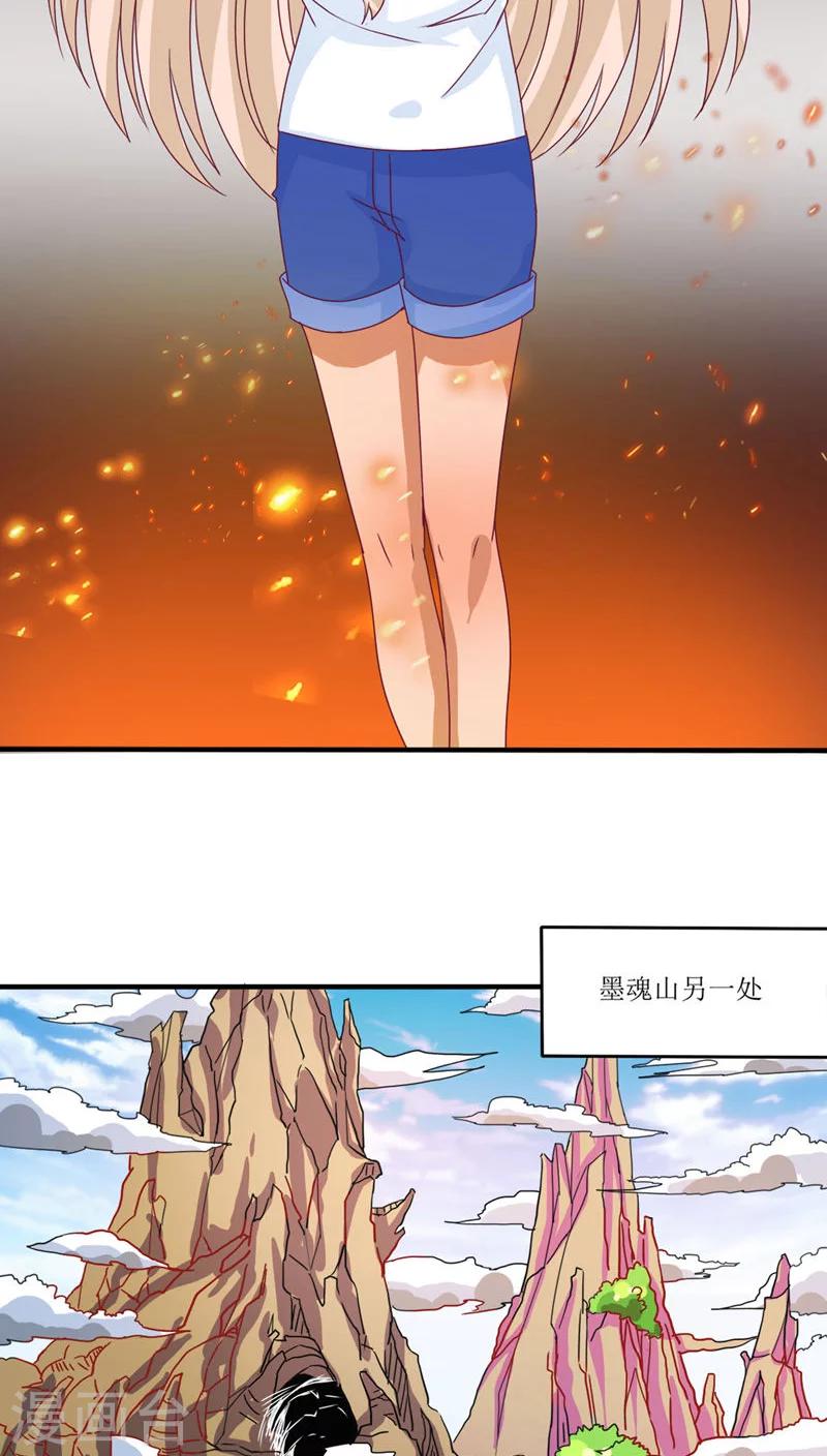 第14话31
