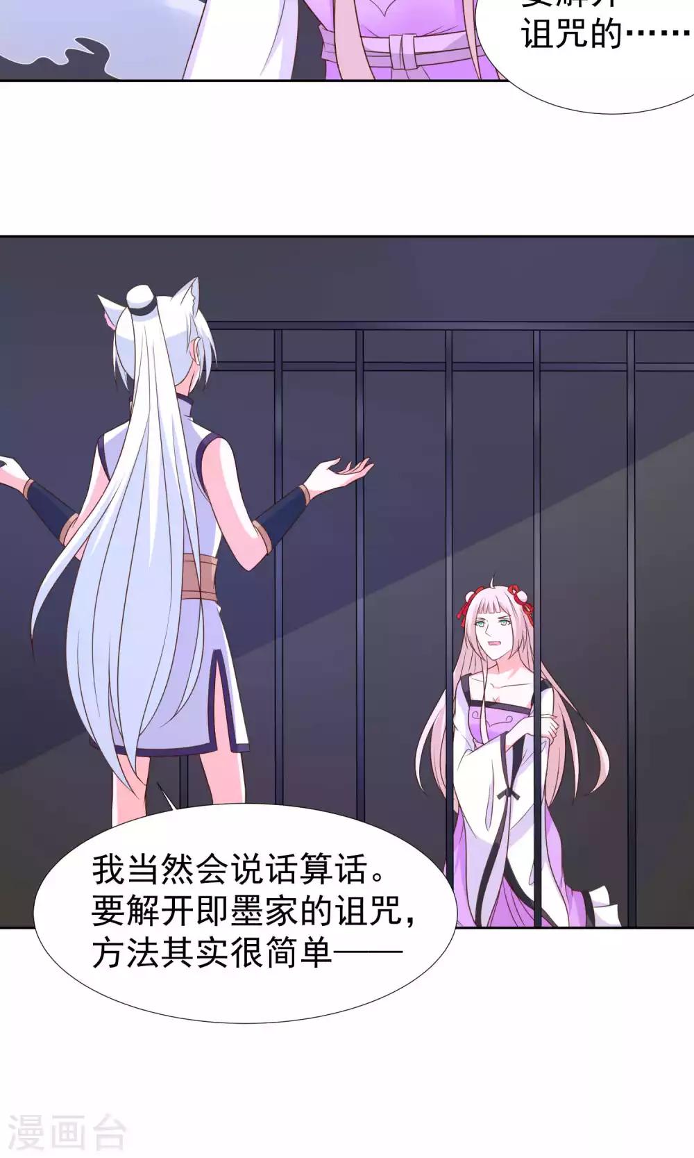 第41话21