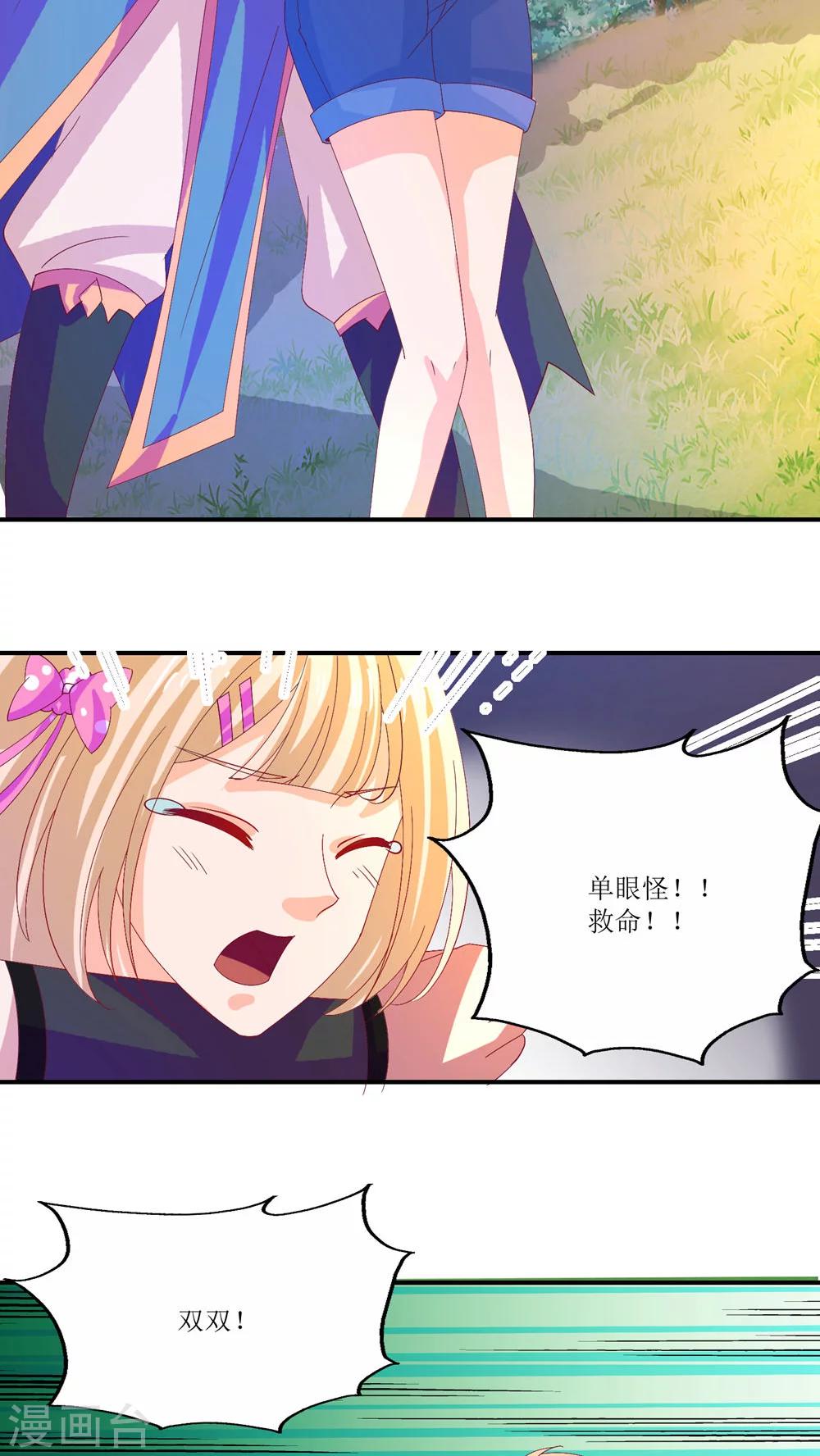 第17话37