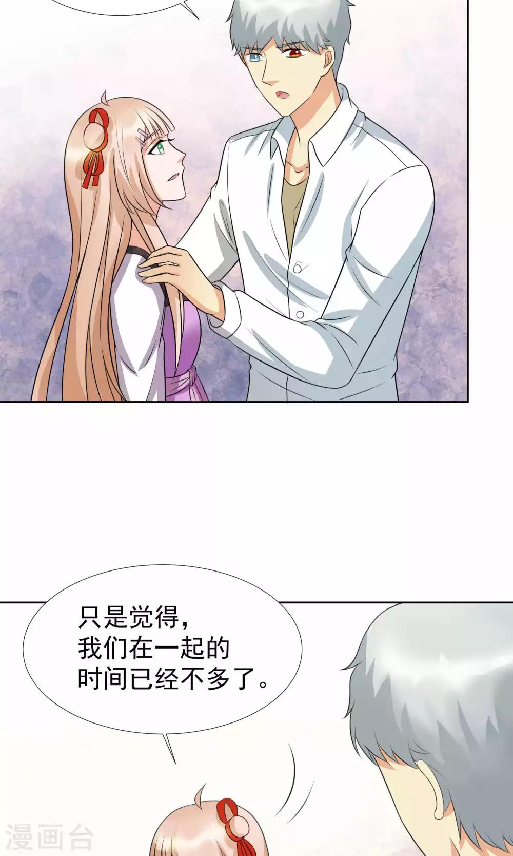 第38话17