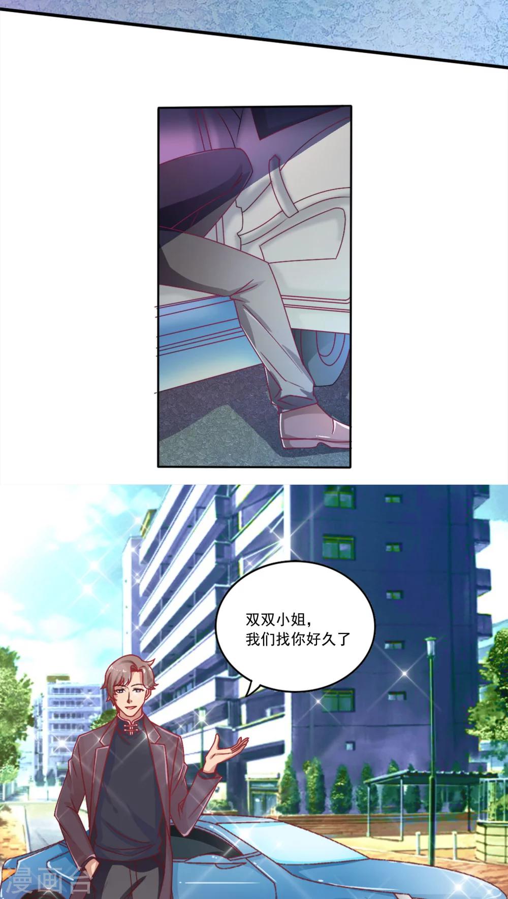 第1话28