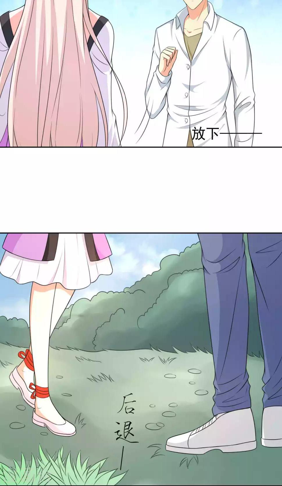 第39话4