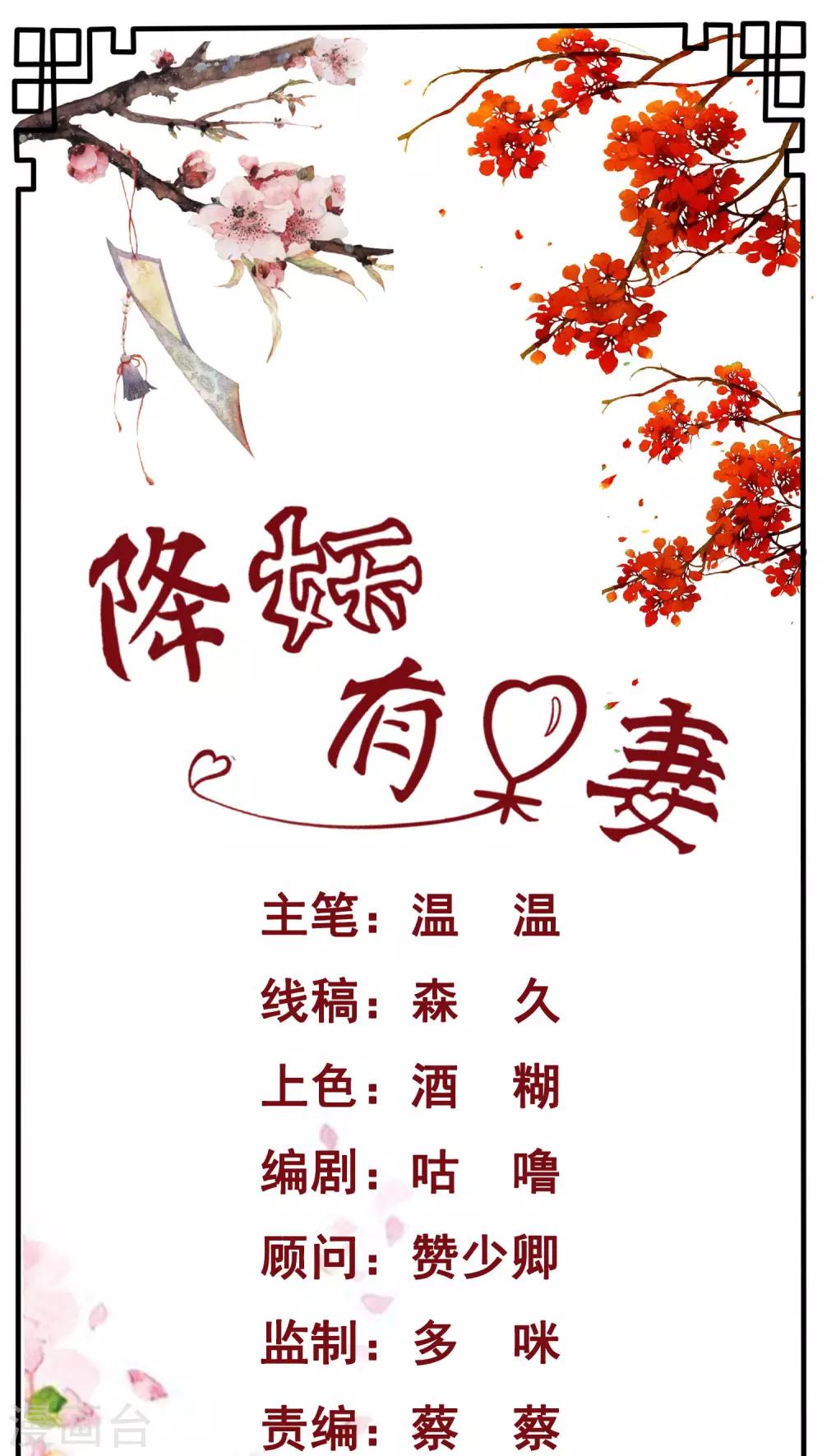 第12话0