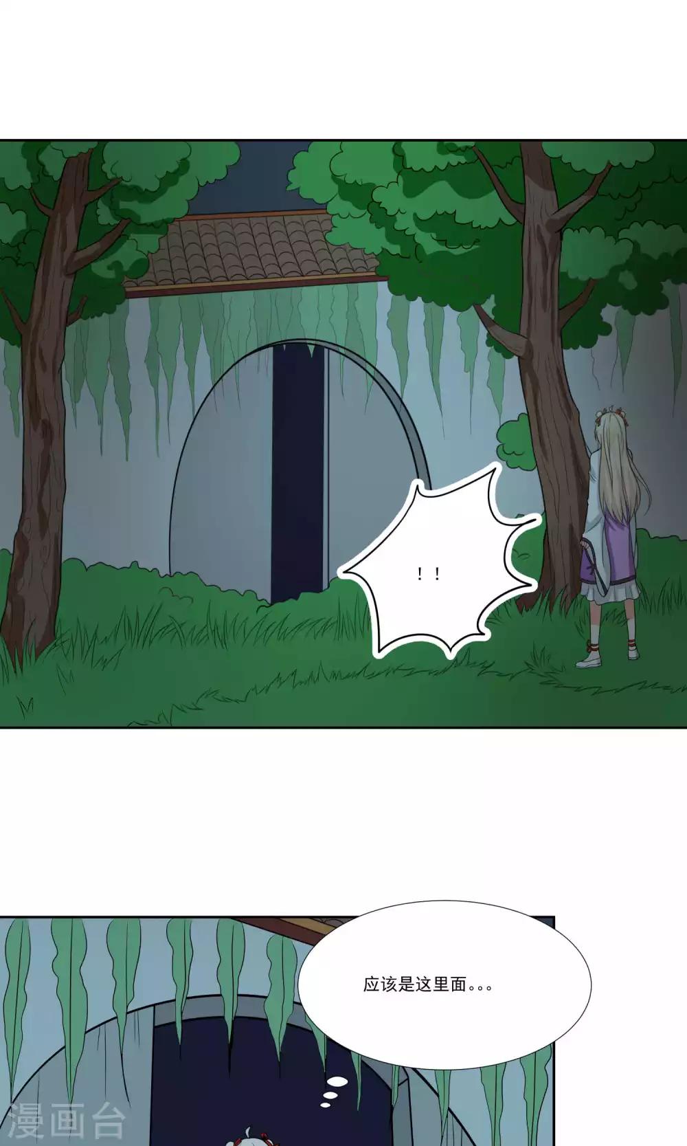 第34话7