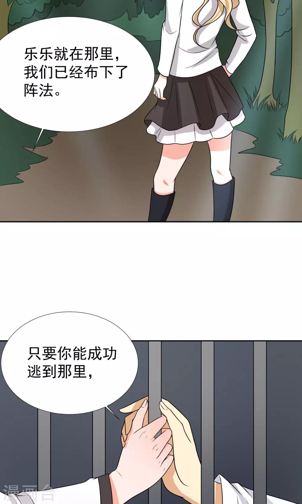 第35话12