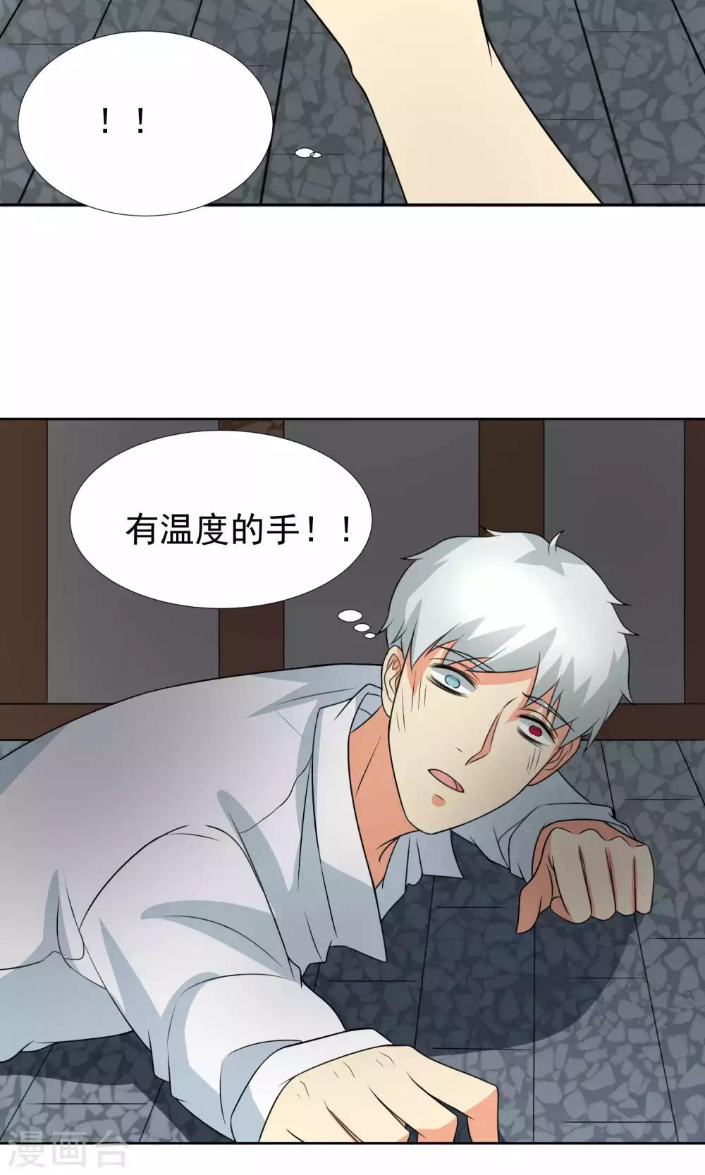 第34话26