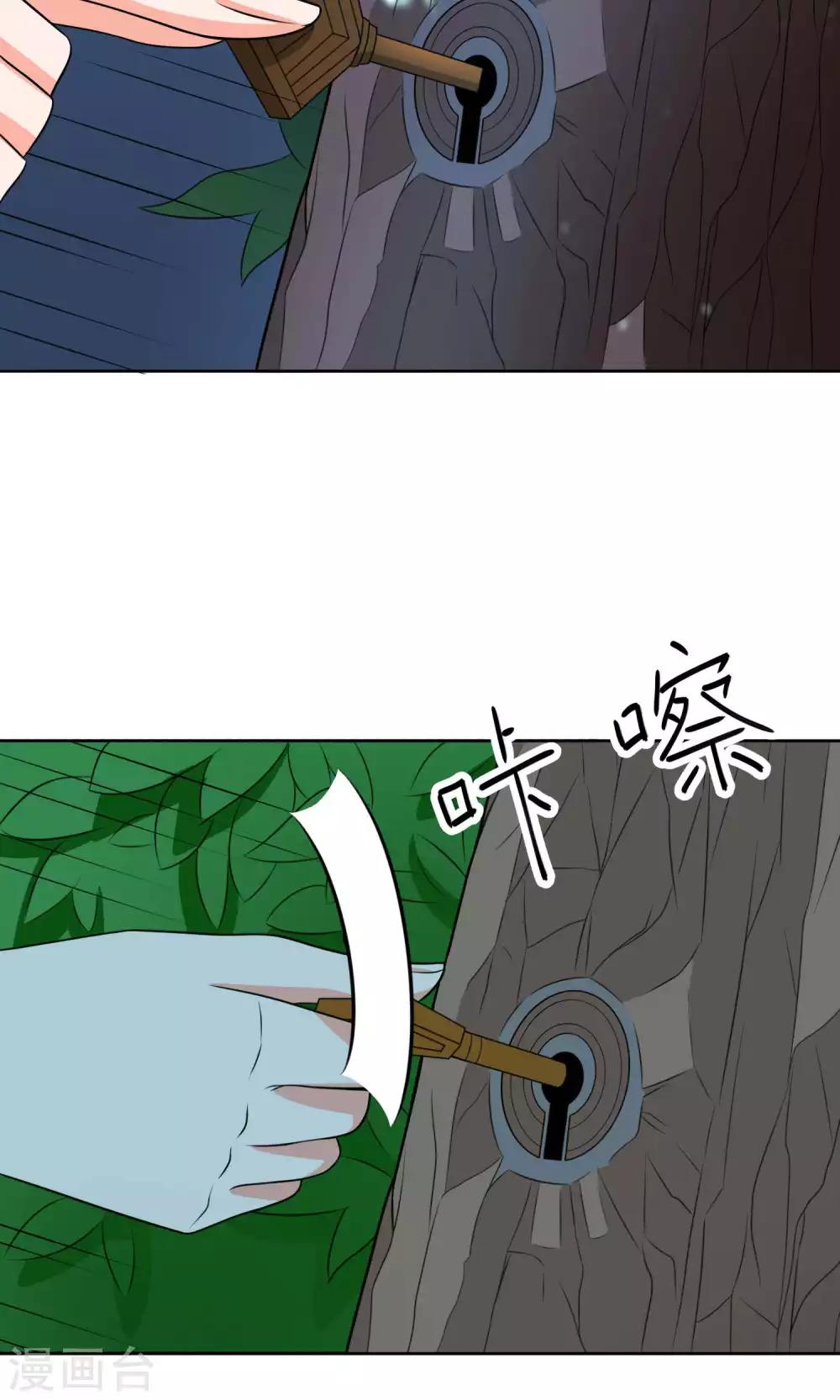 第34话6