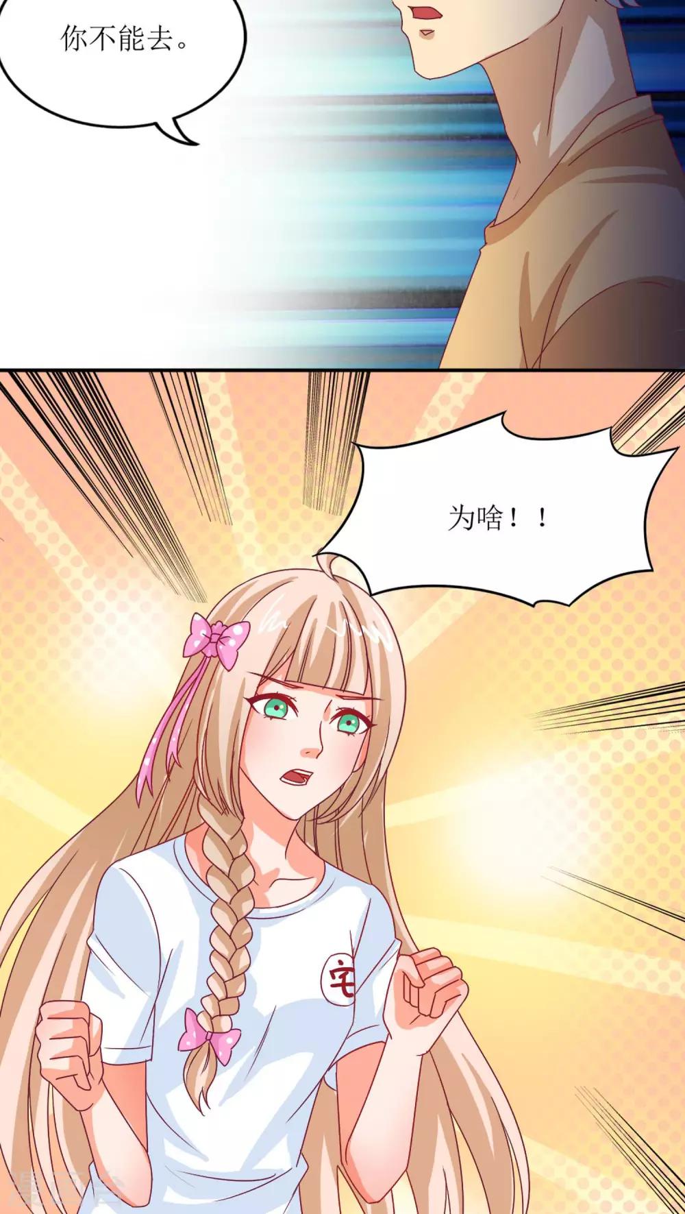 第13话32