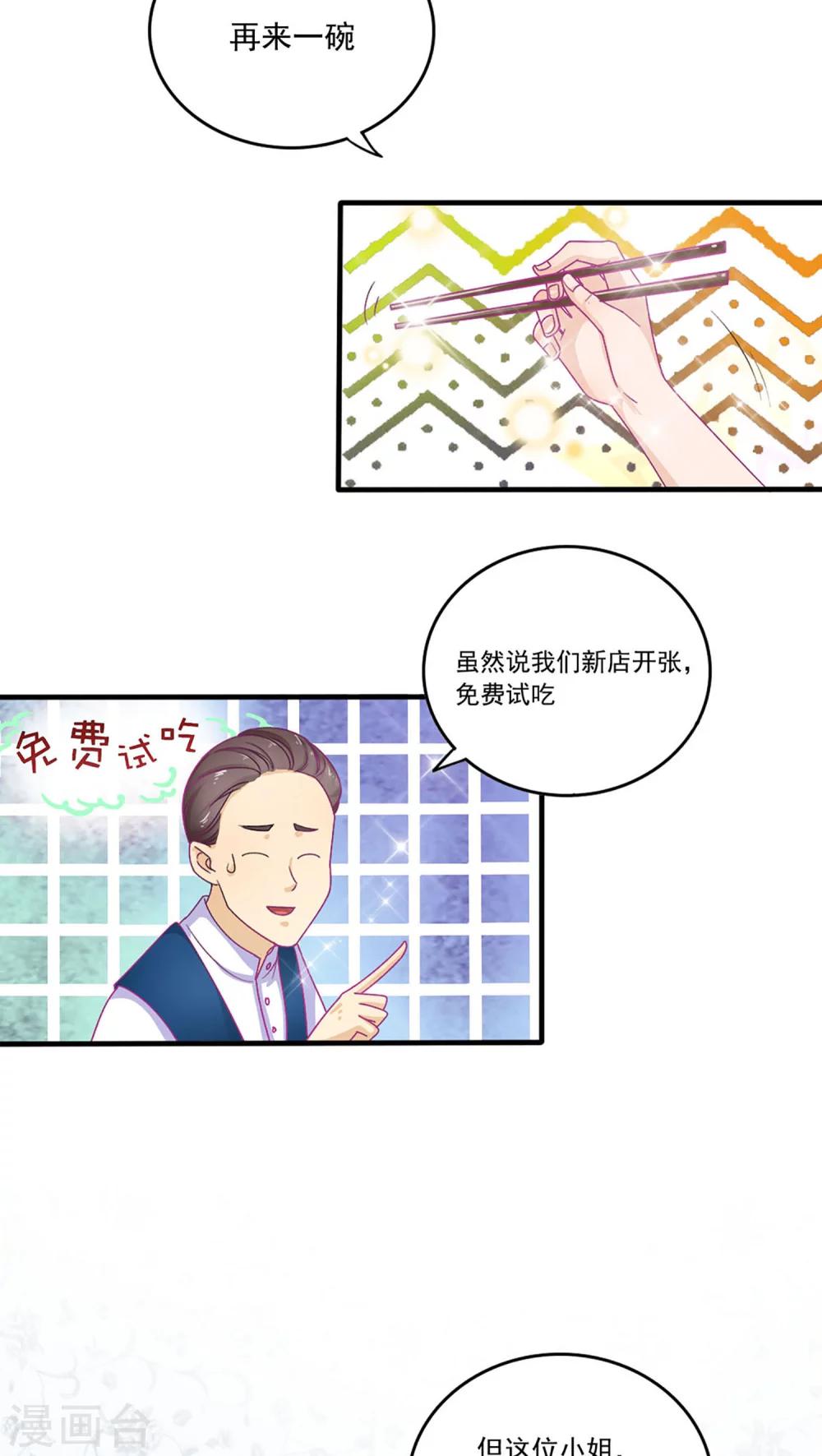第1话11