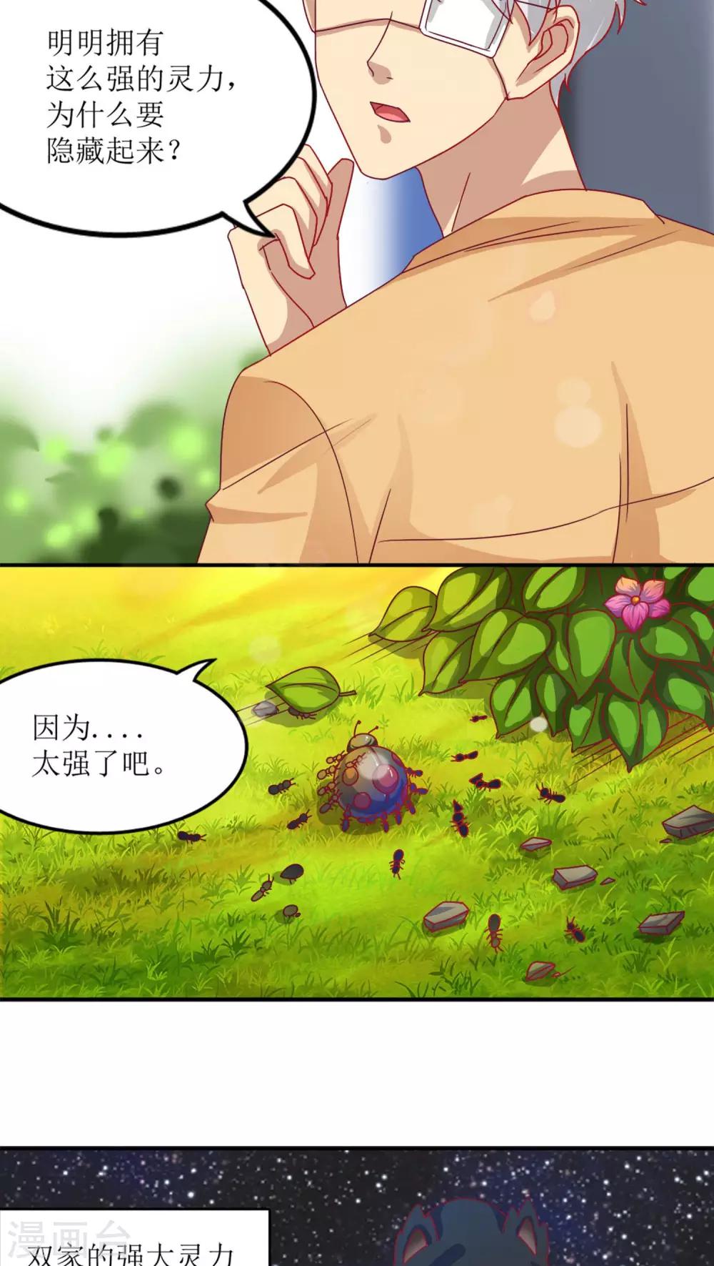 第13话10