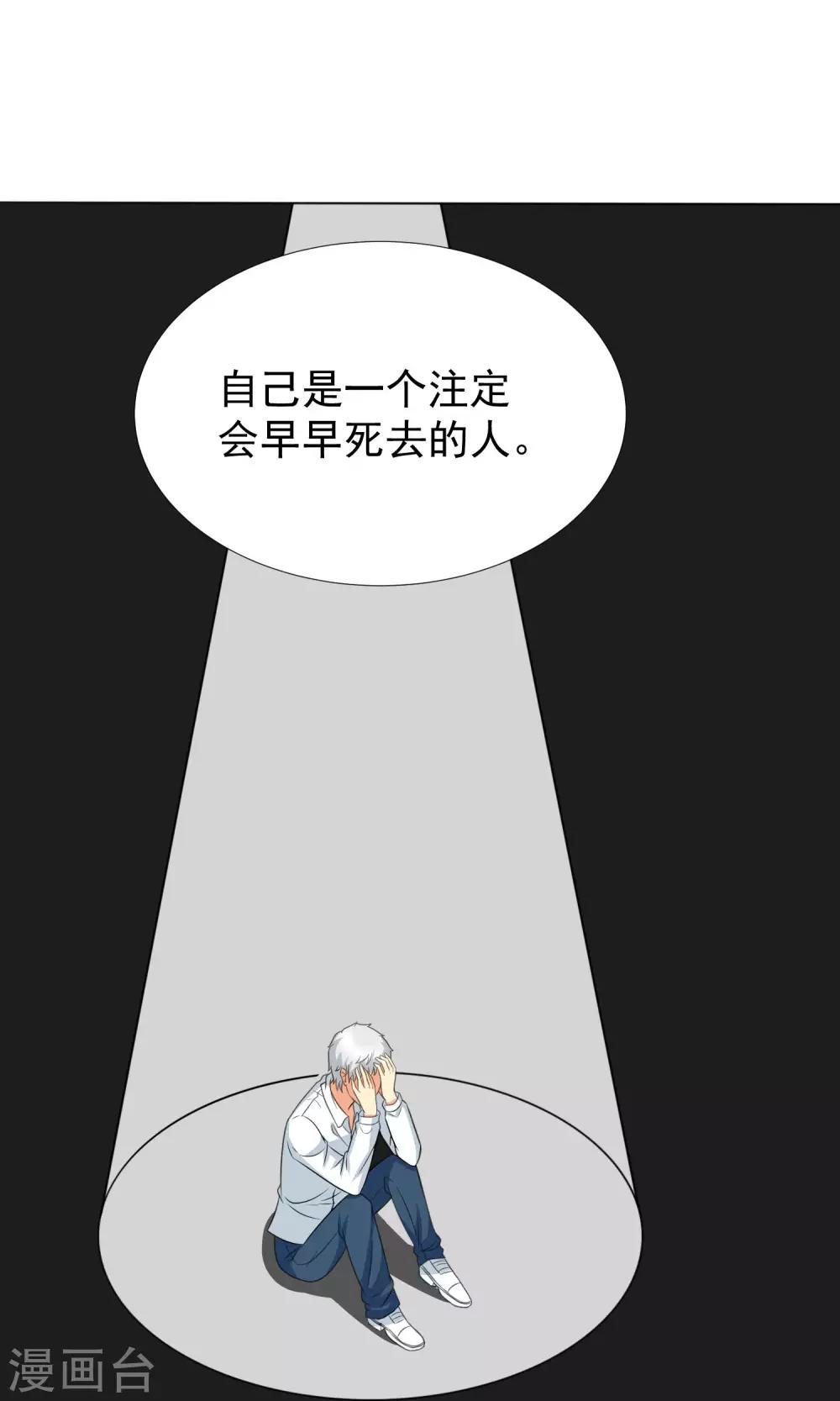 第35话27