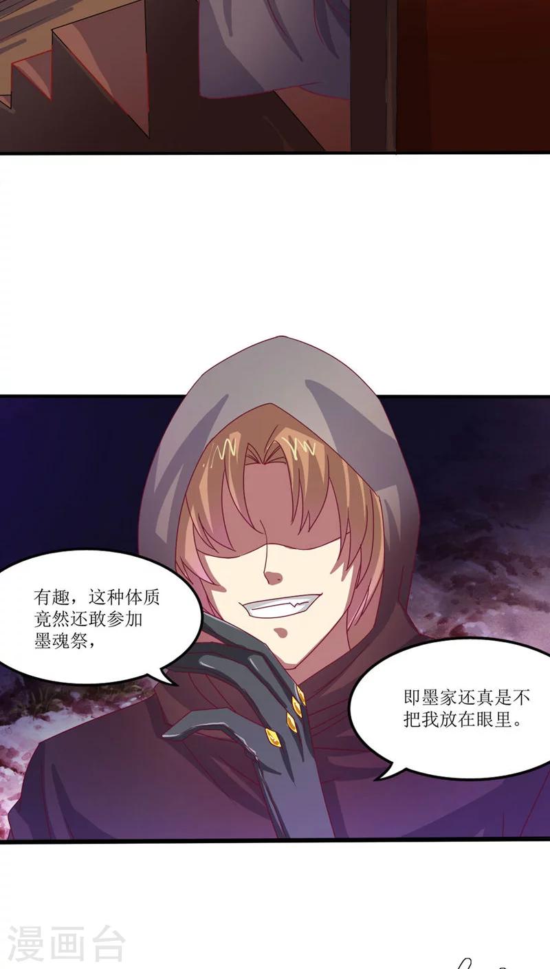 第14话35