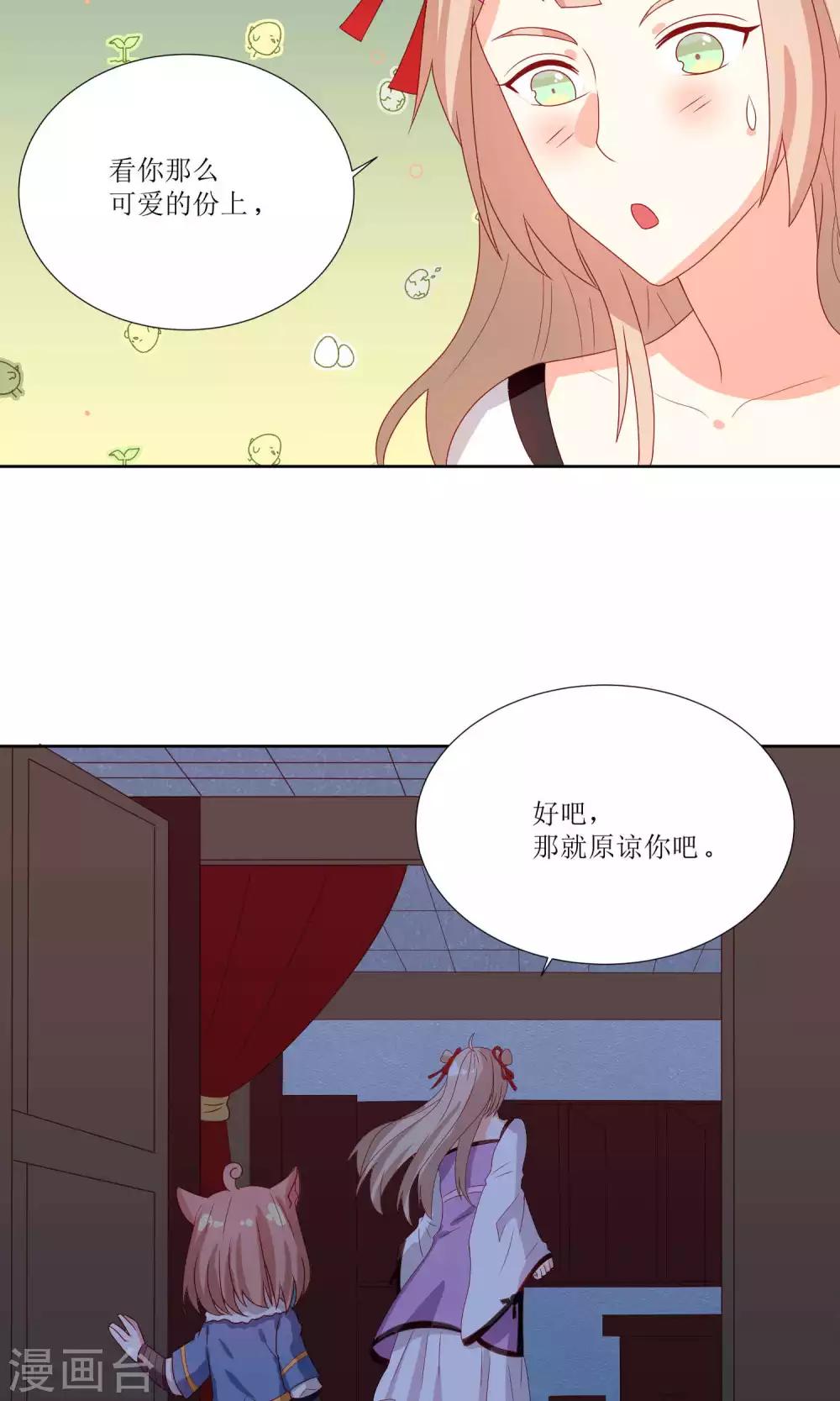 第28话5