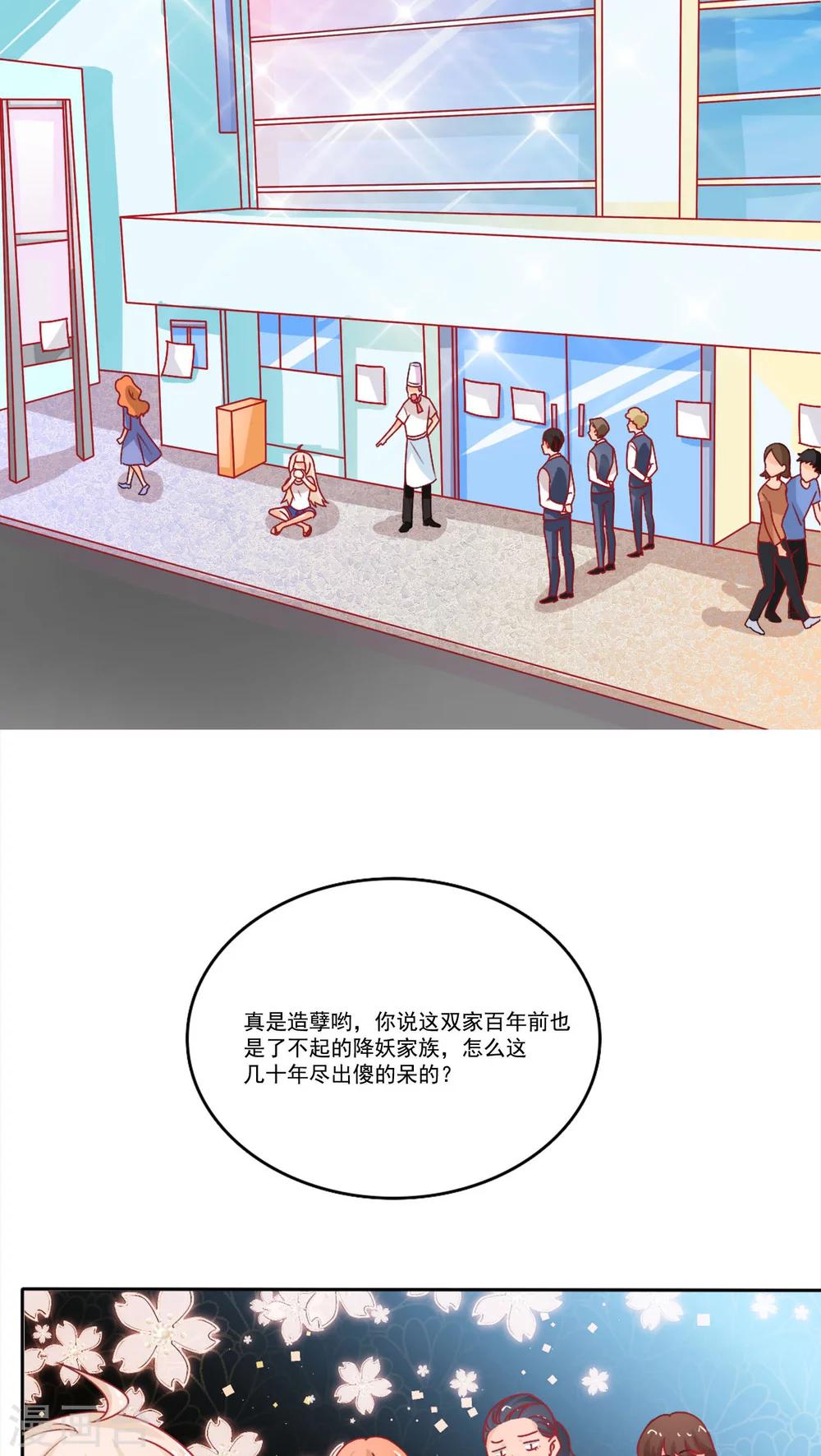 第1话25