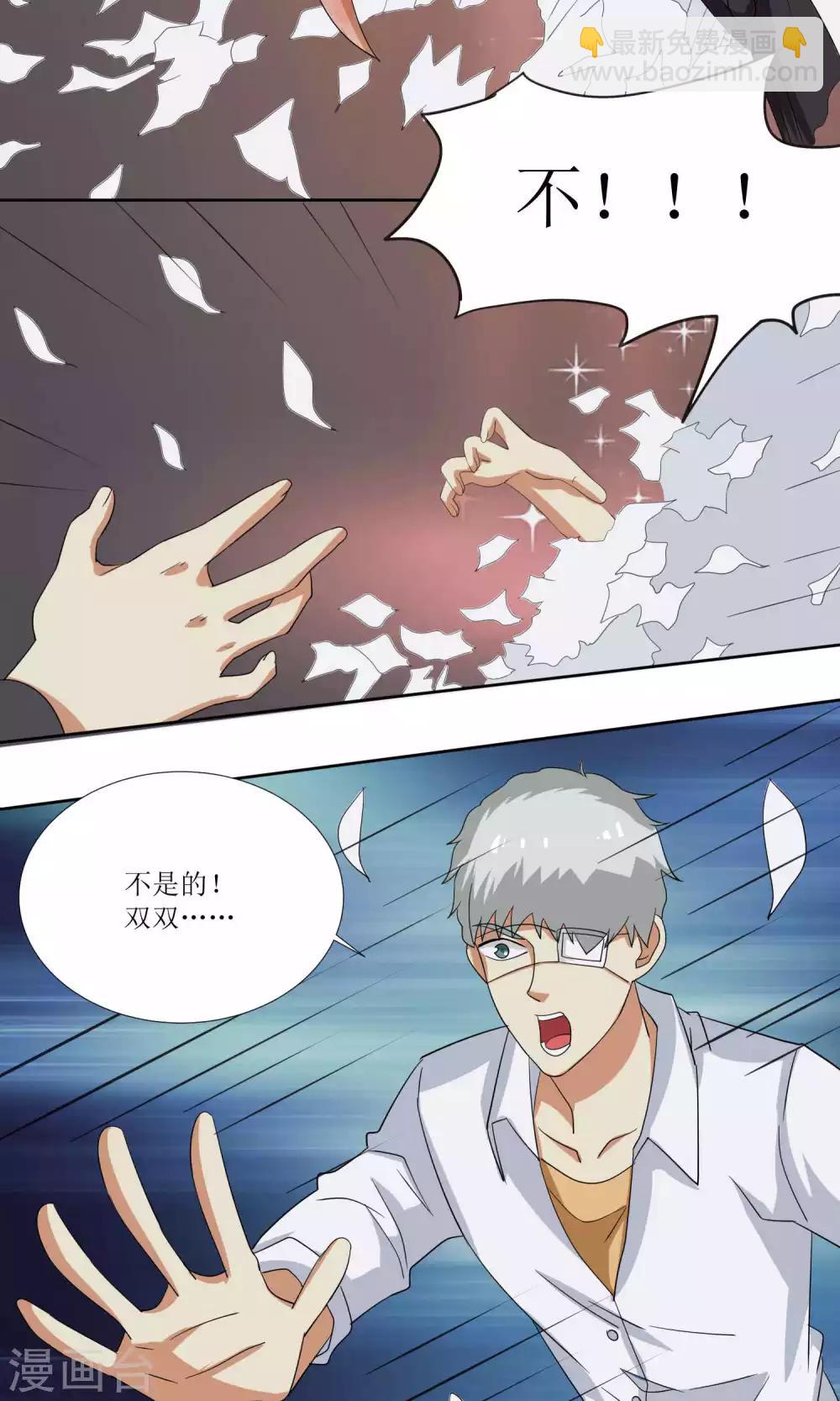第29话26