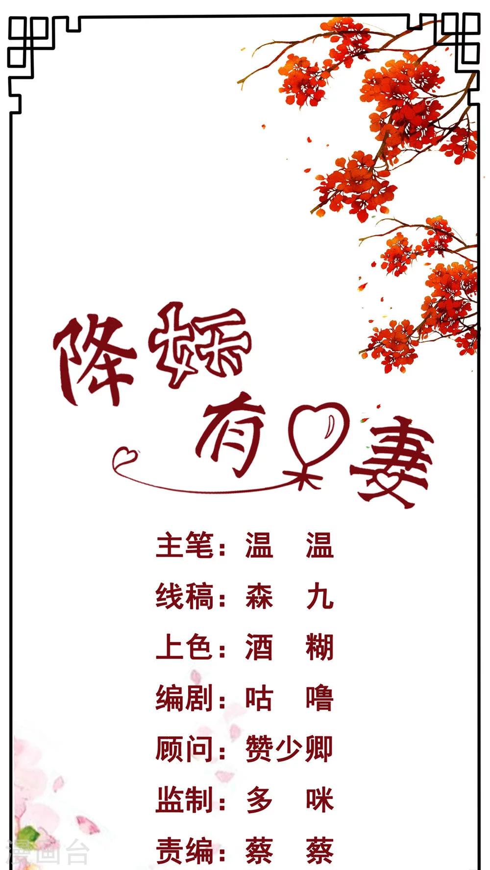 第16话0
