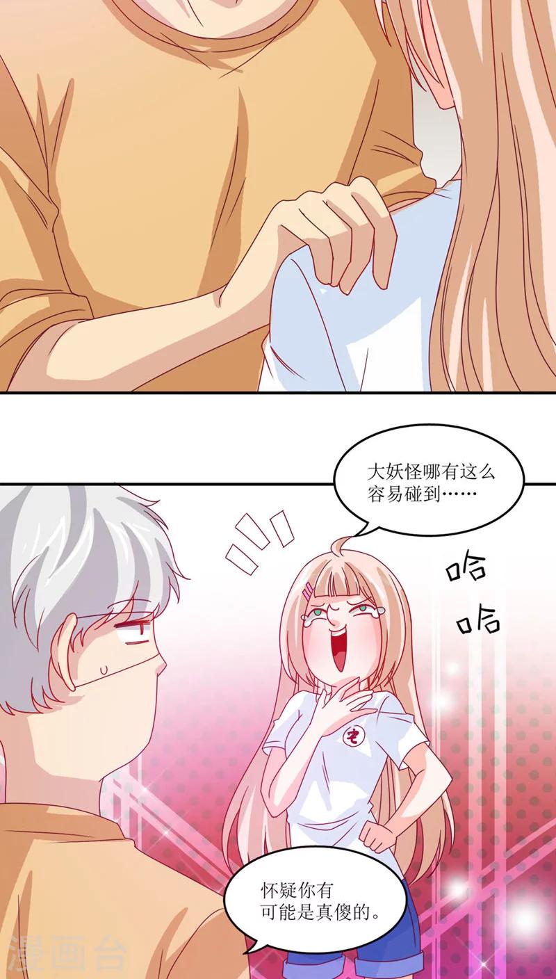 第15话32