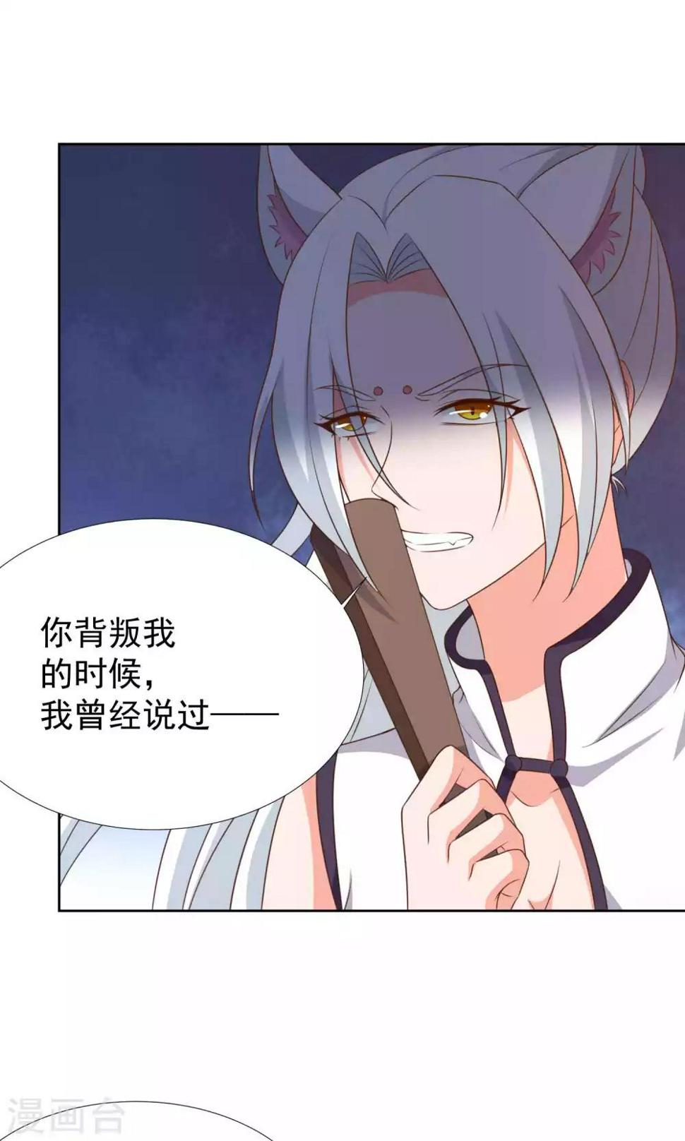 第40话7