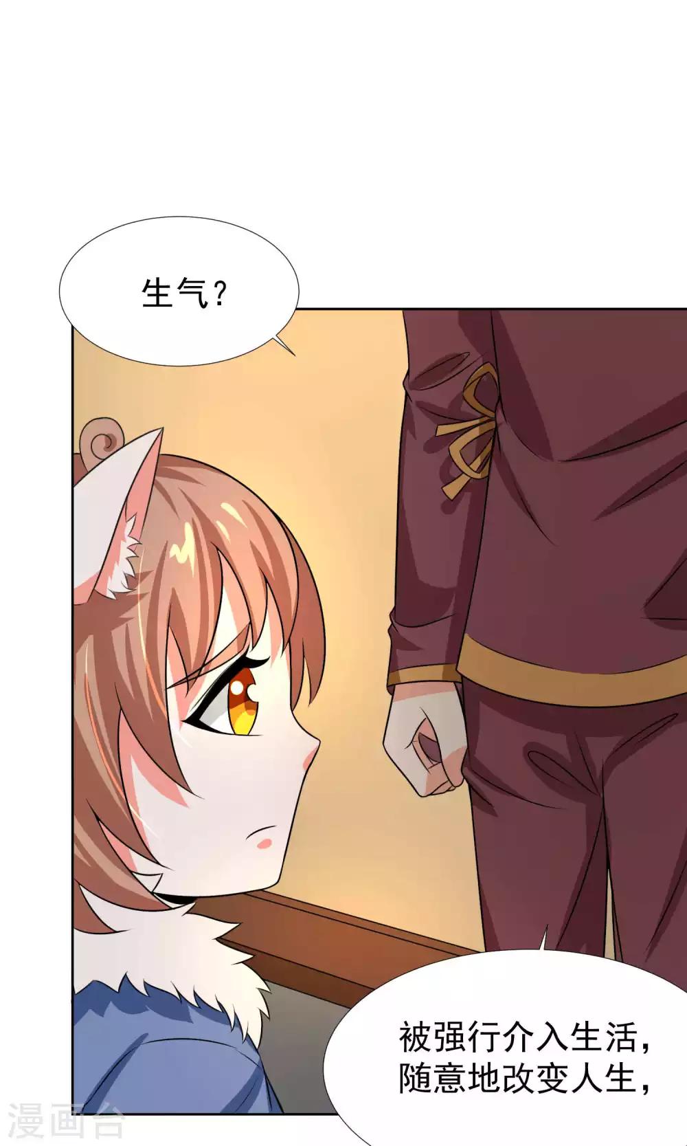 第33话27