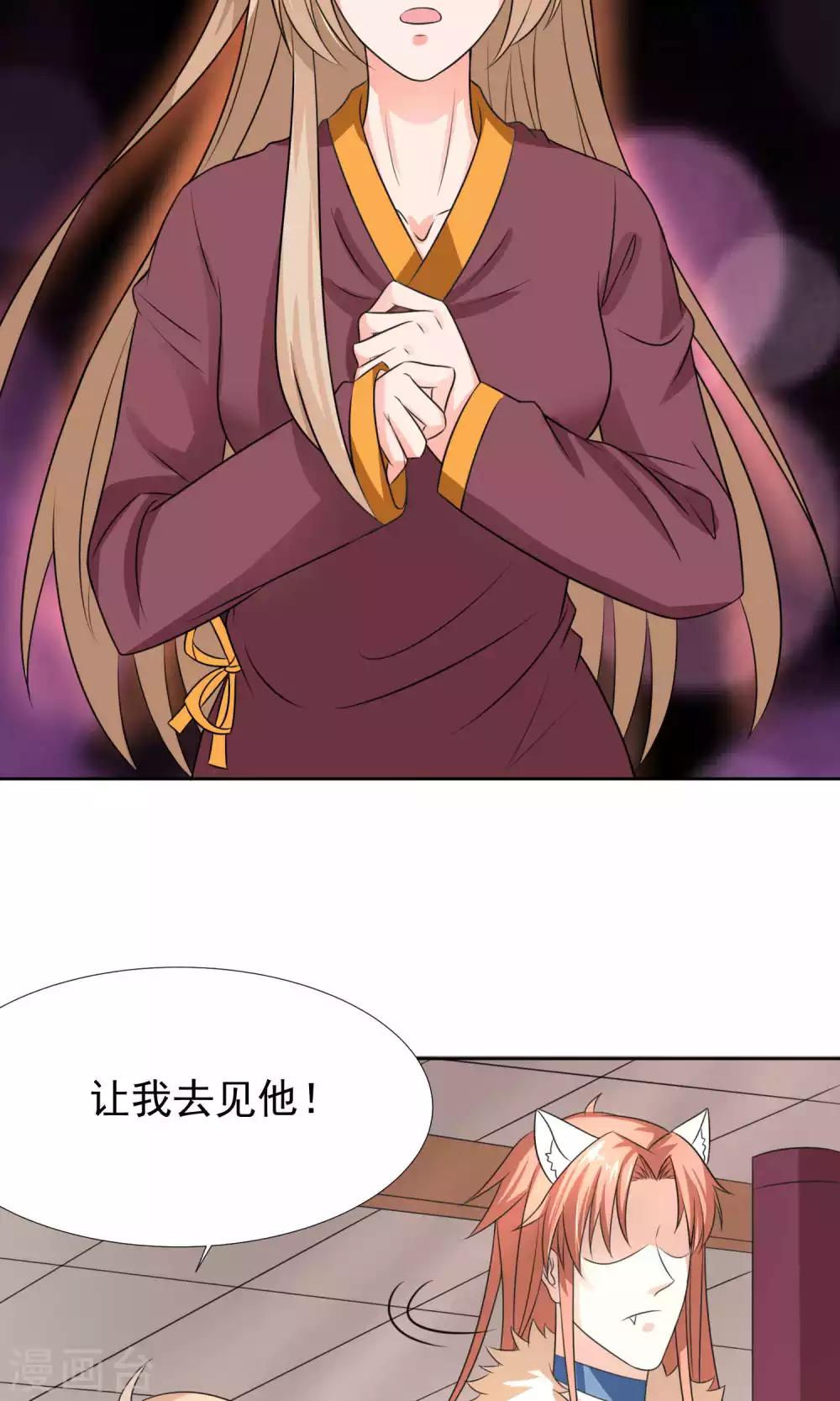 第33话14