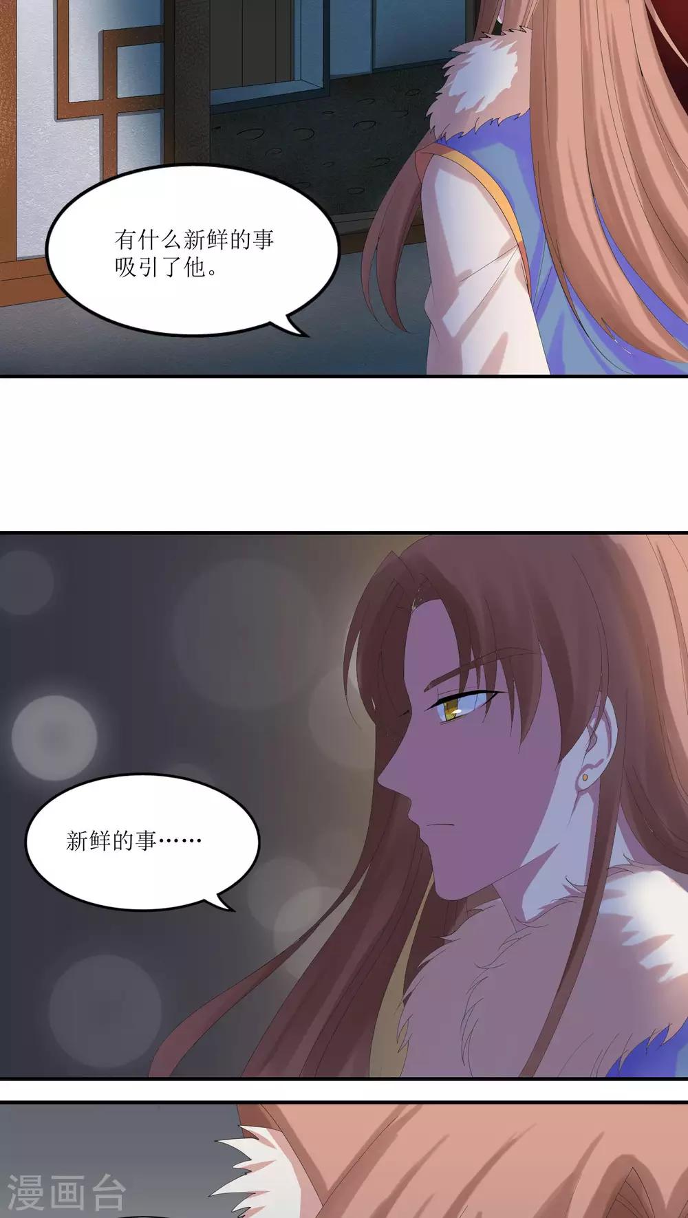 第19话17