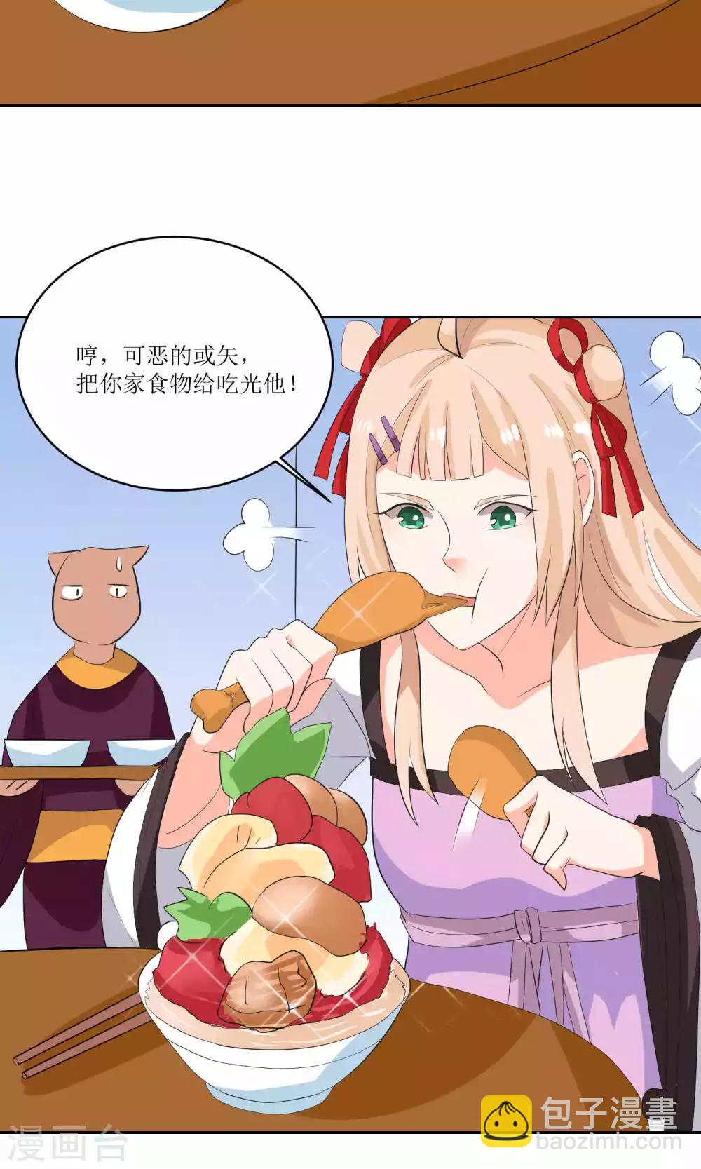 第30话31