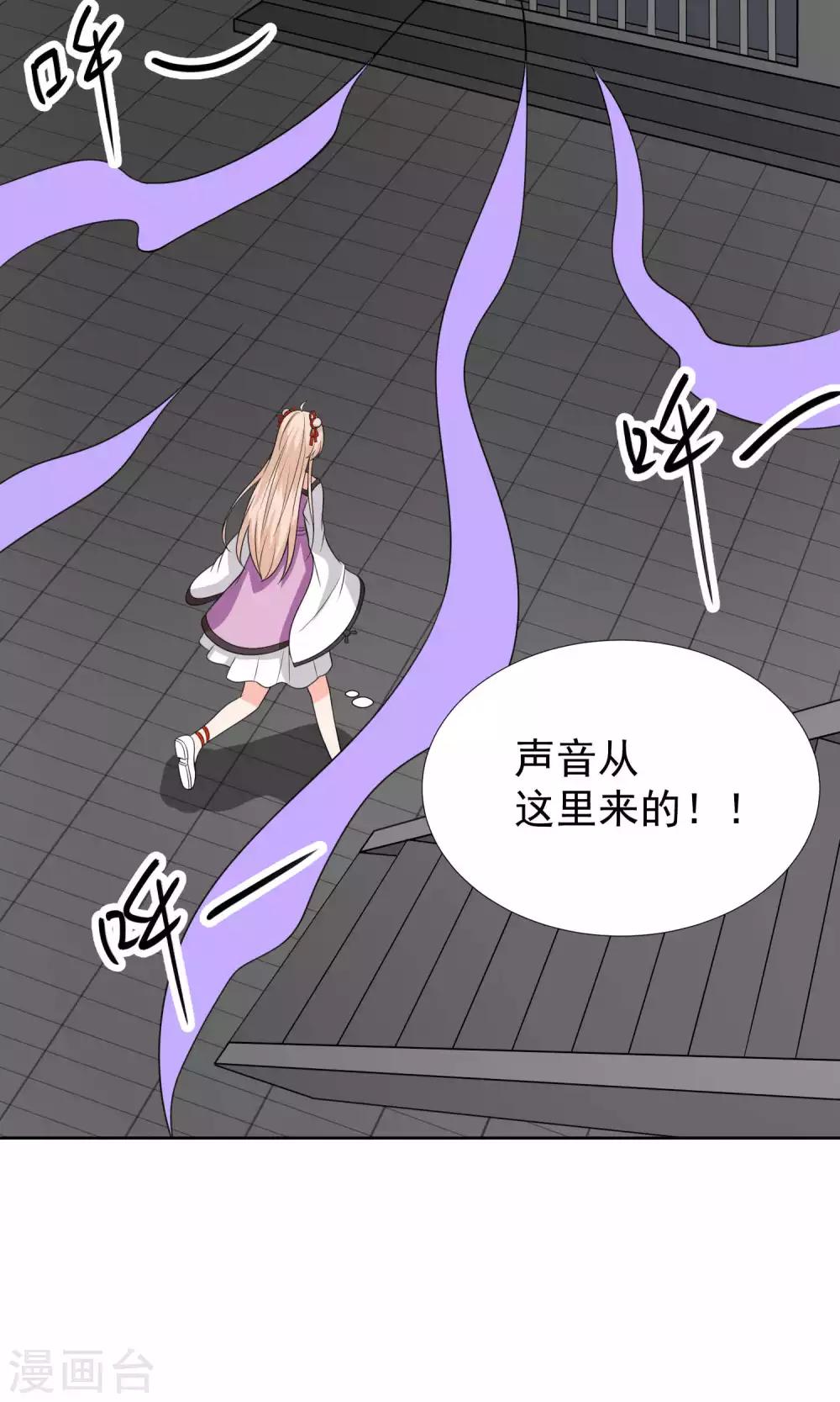第34话18