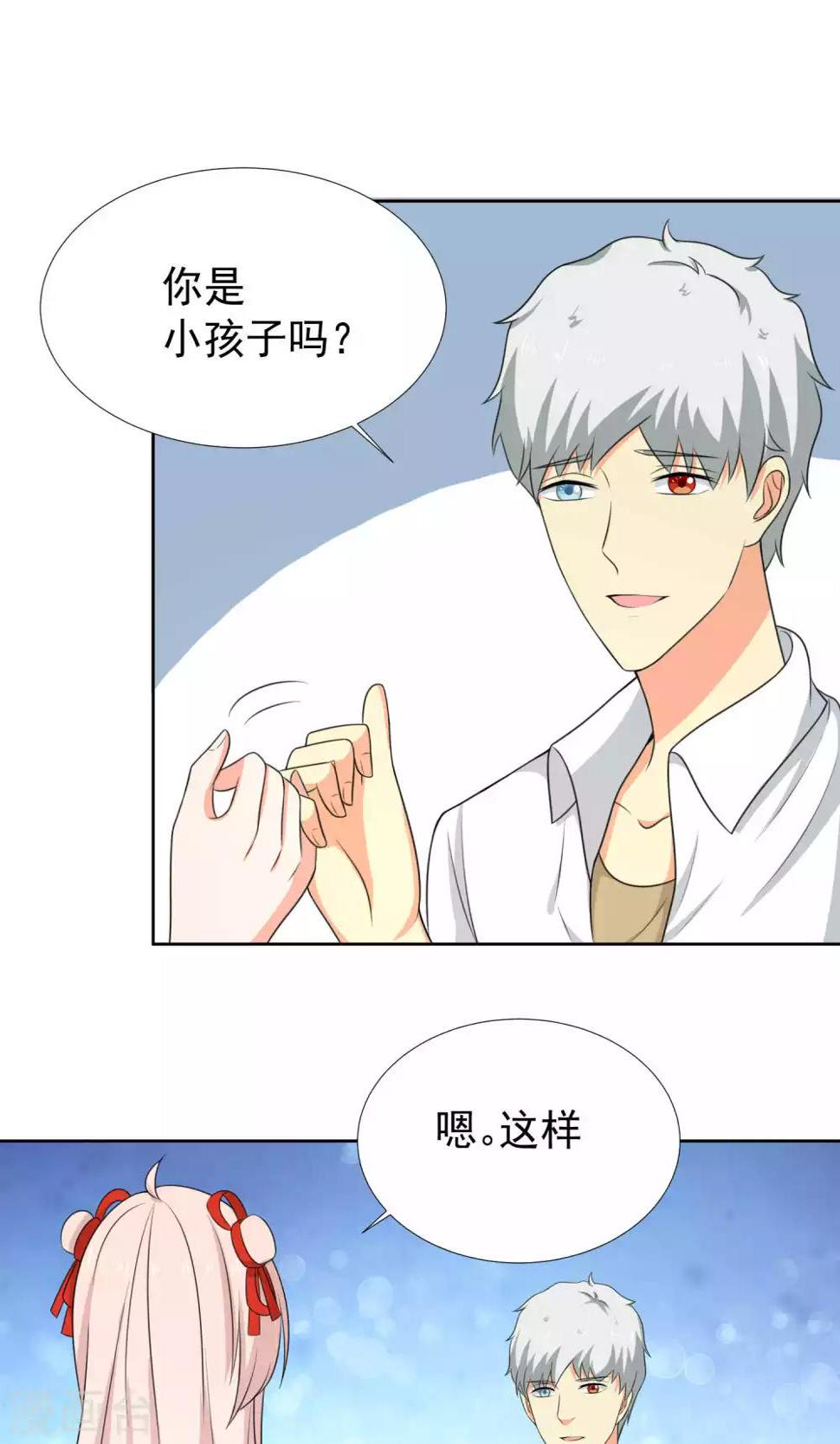 第39话3