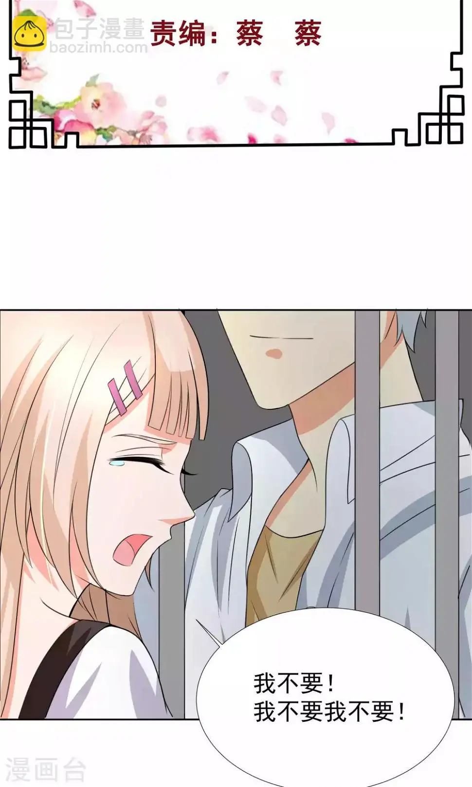 第36话1