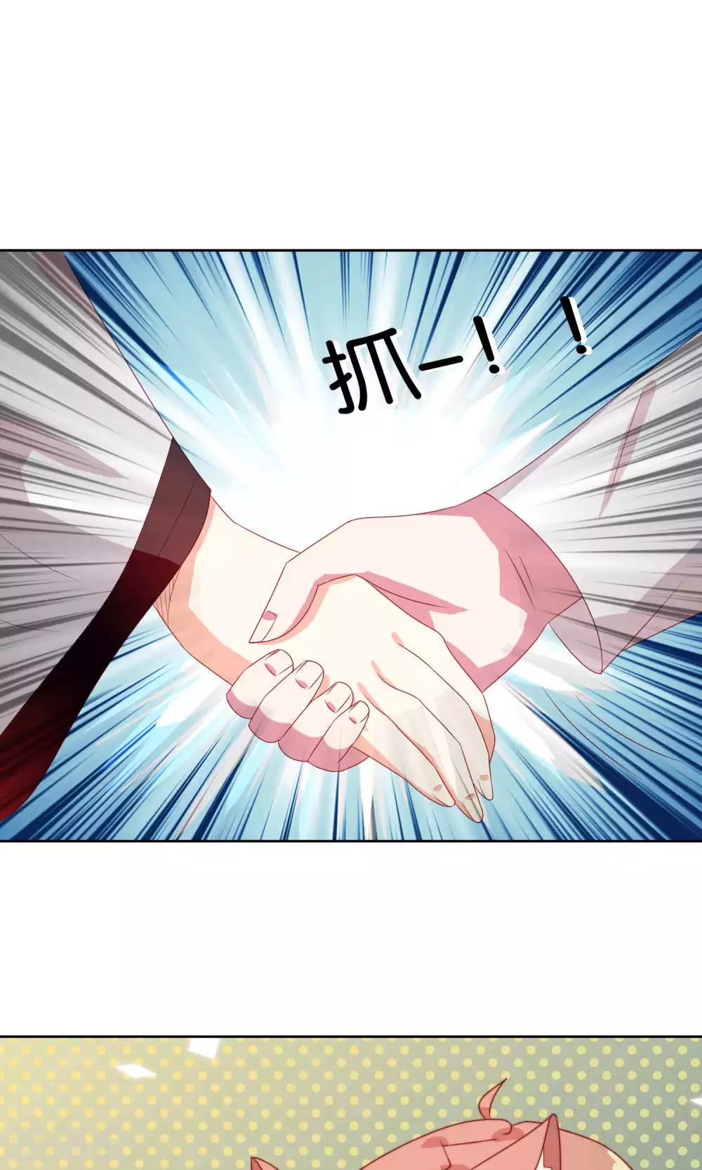 第27话19
