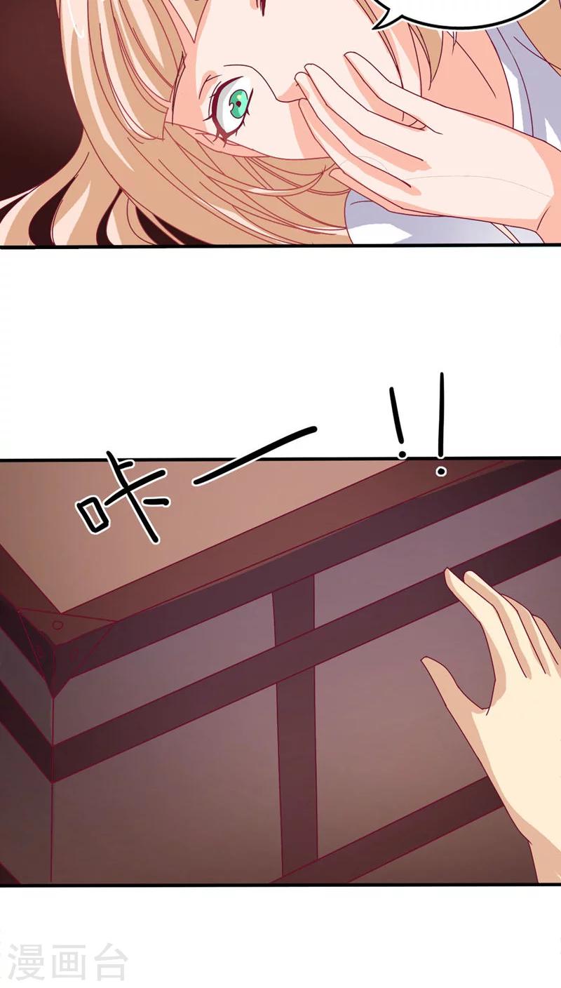 第14话13