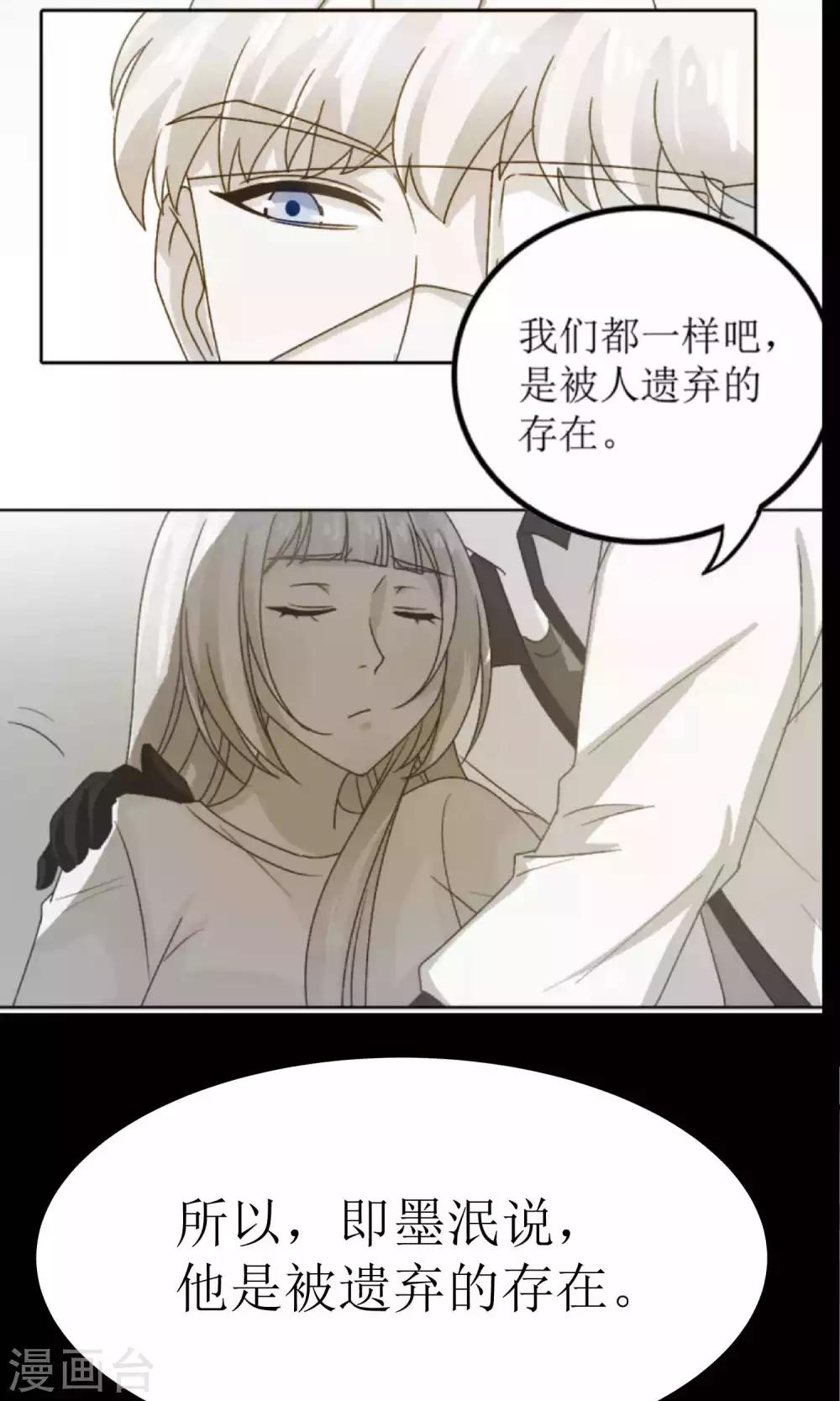 第32话17