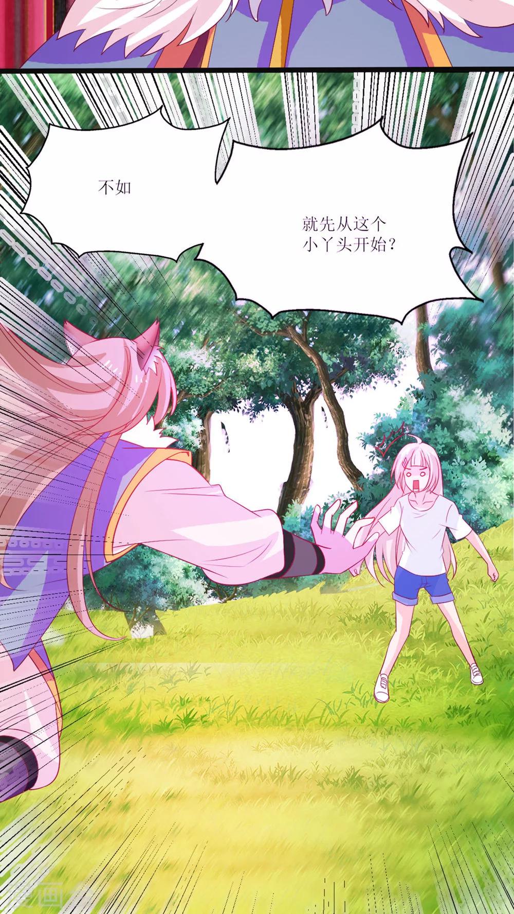 第16话27
