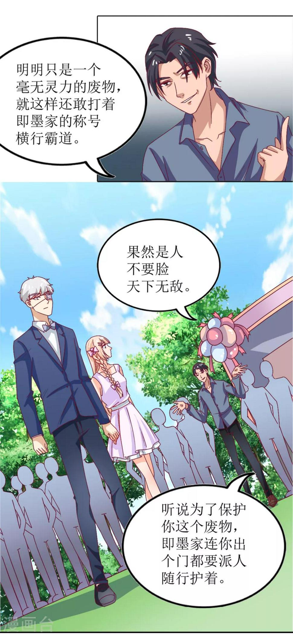 第8话2