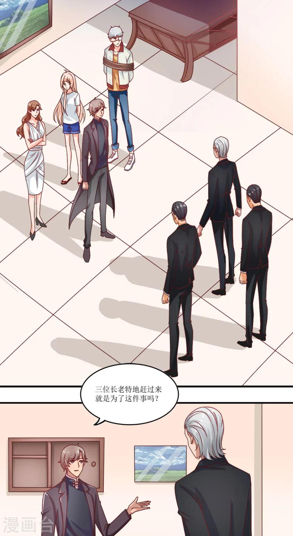 第5话0