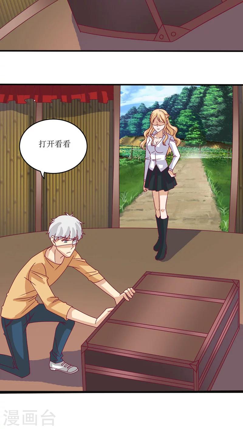 第14话5