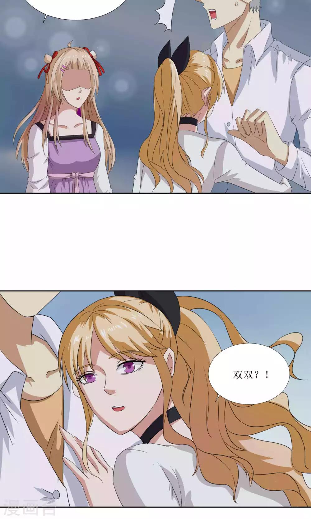 第29话17