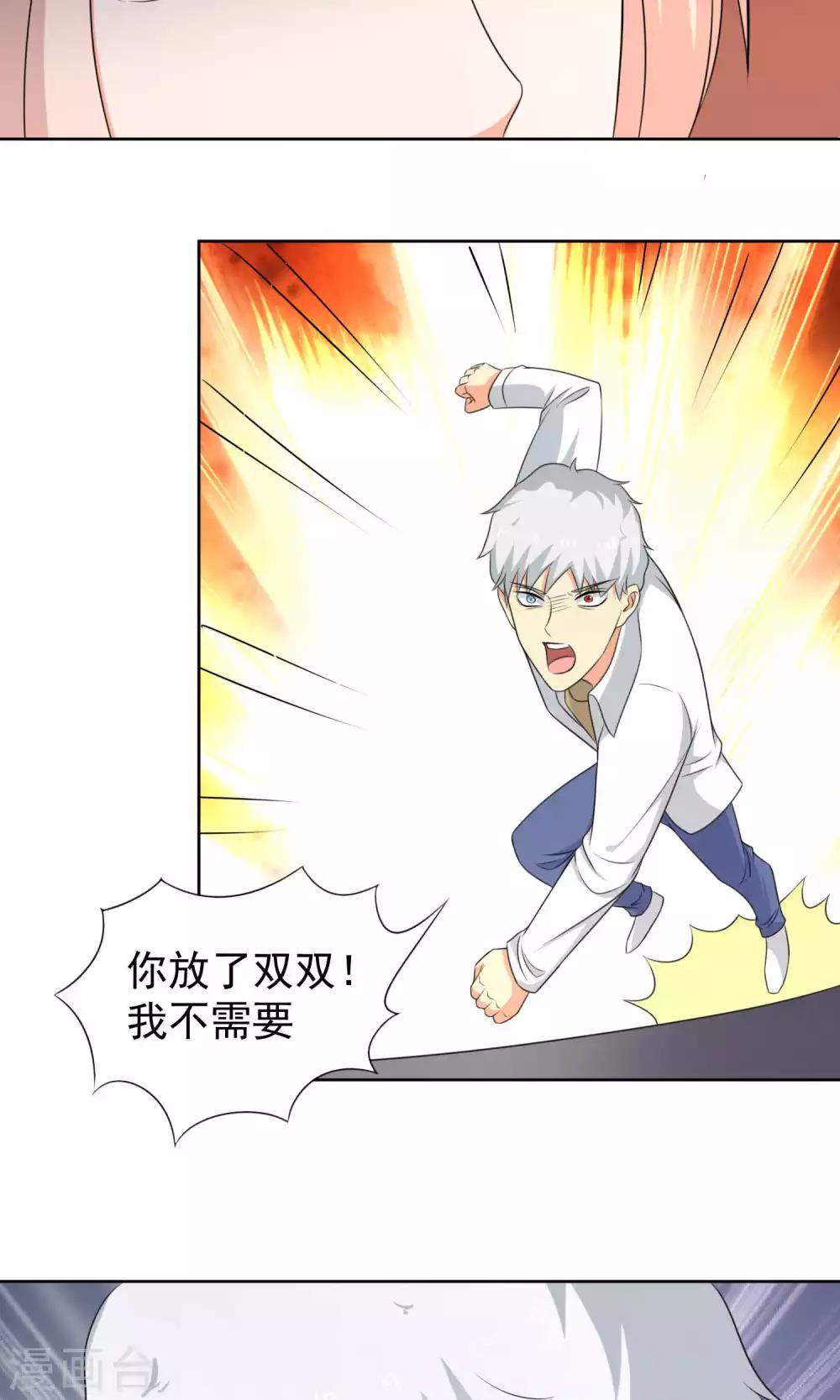 第39话15