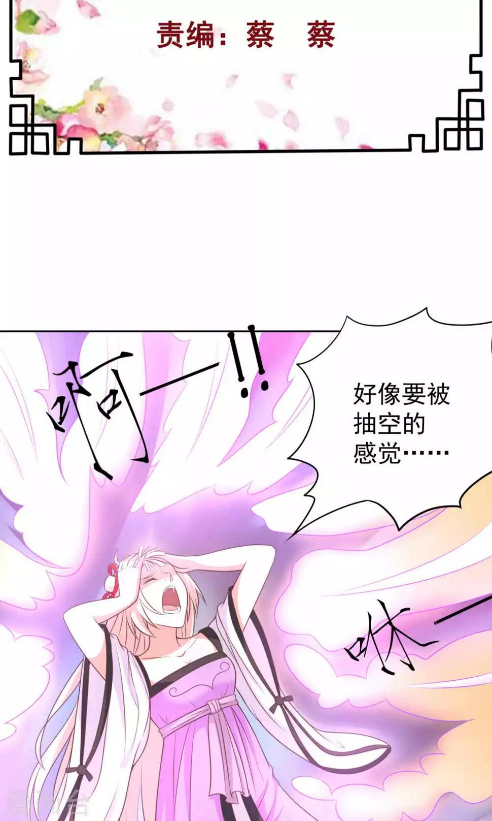 第40话1
