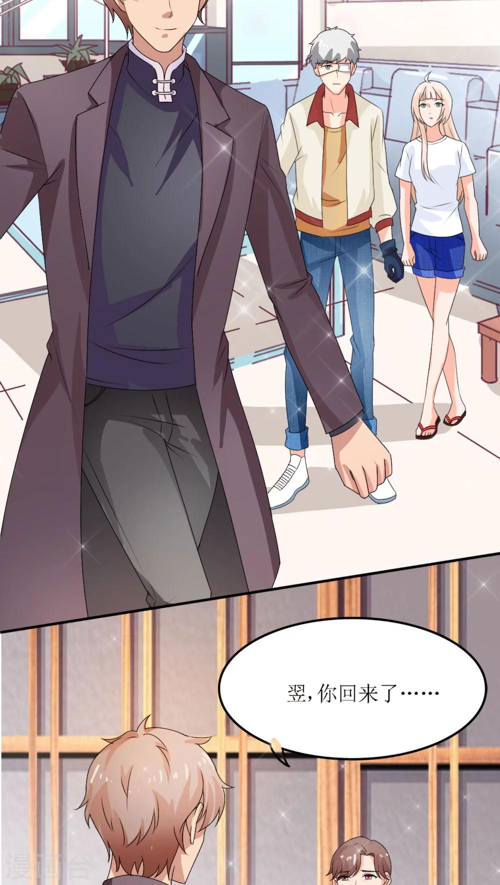 第4话25