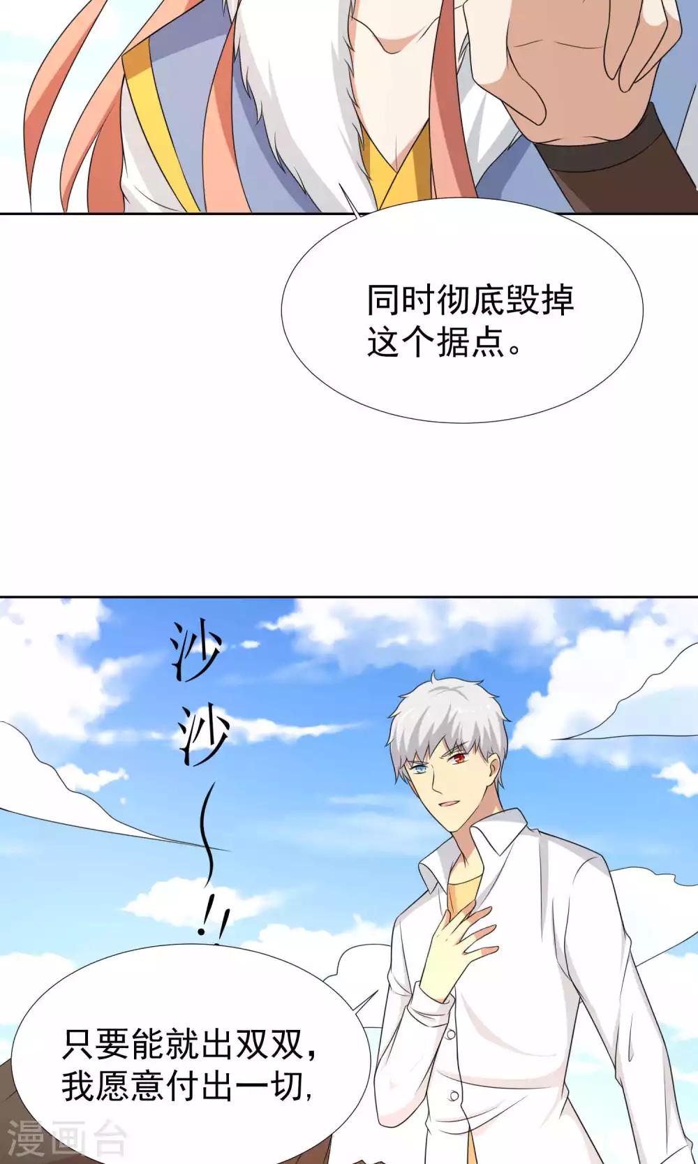 第41话13
