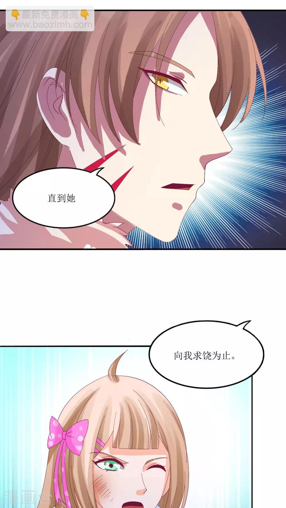 第18话43