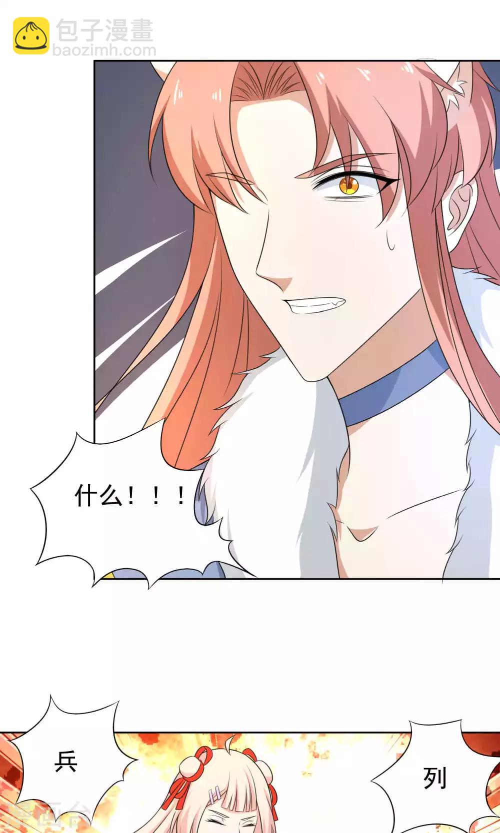 第39话22