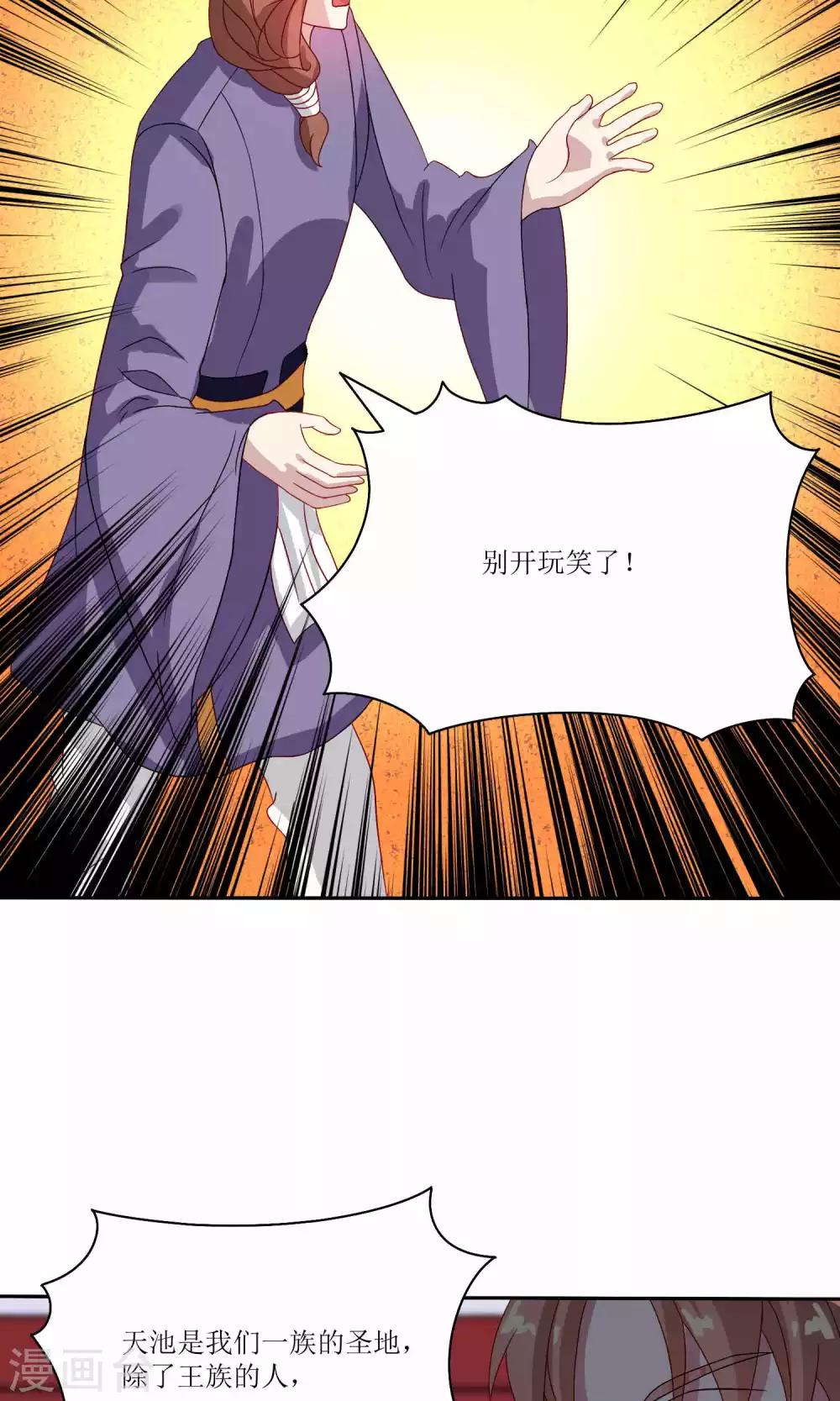 第24话32