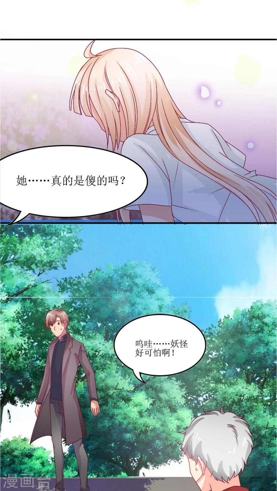 第4话14