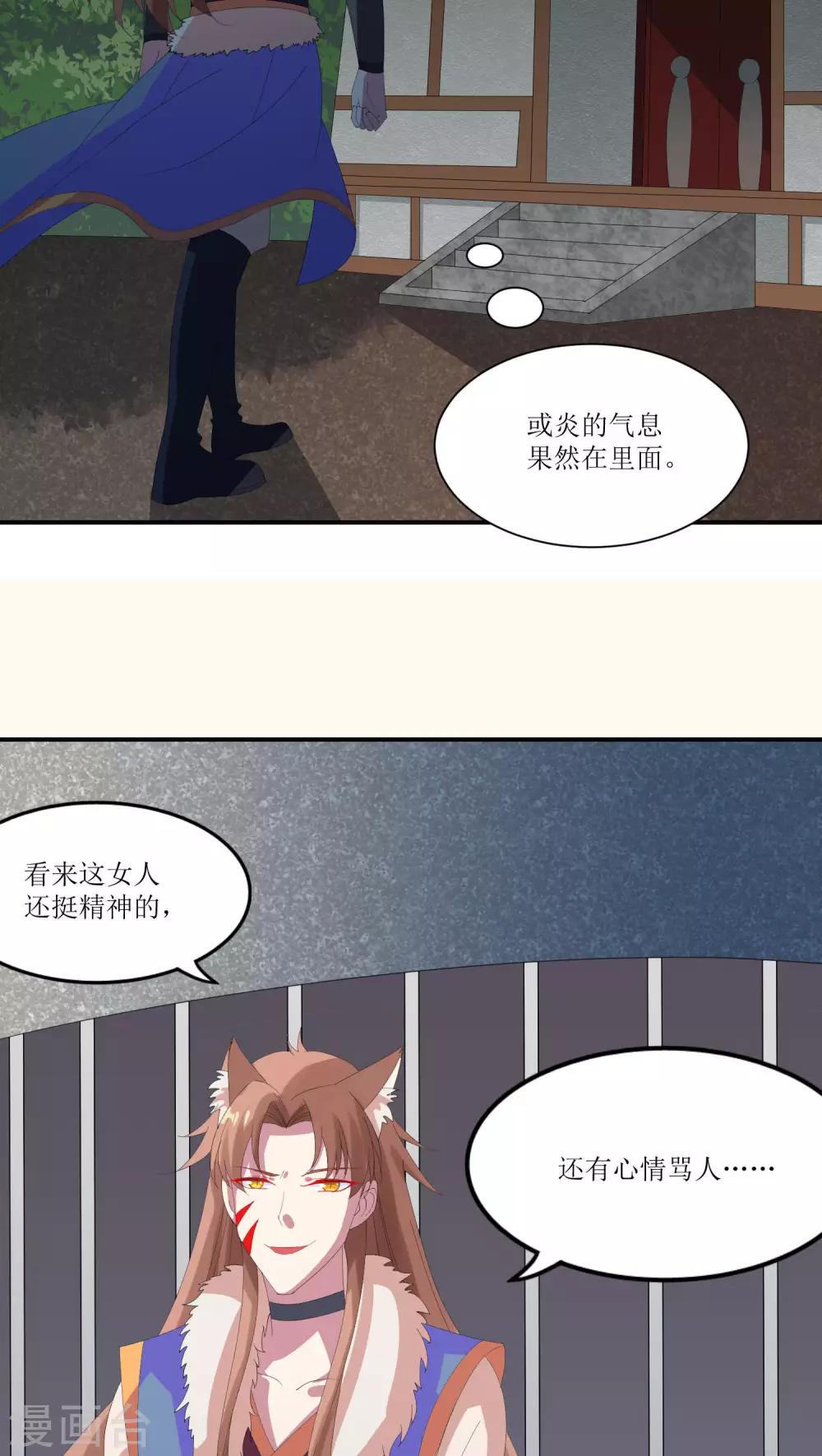 第19话30