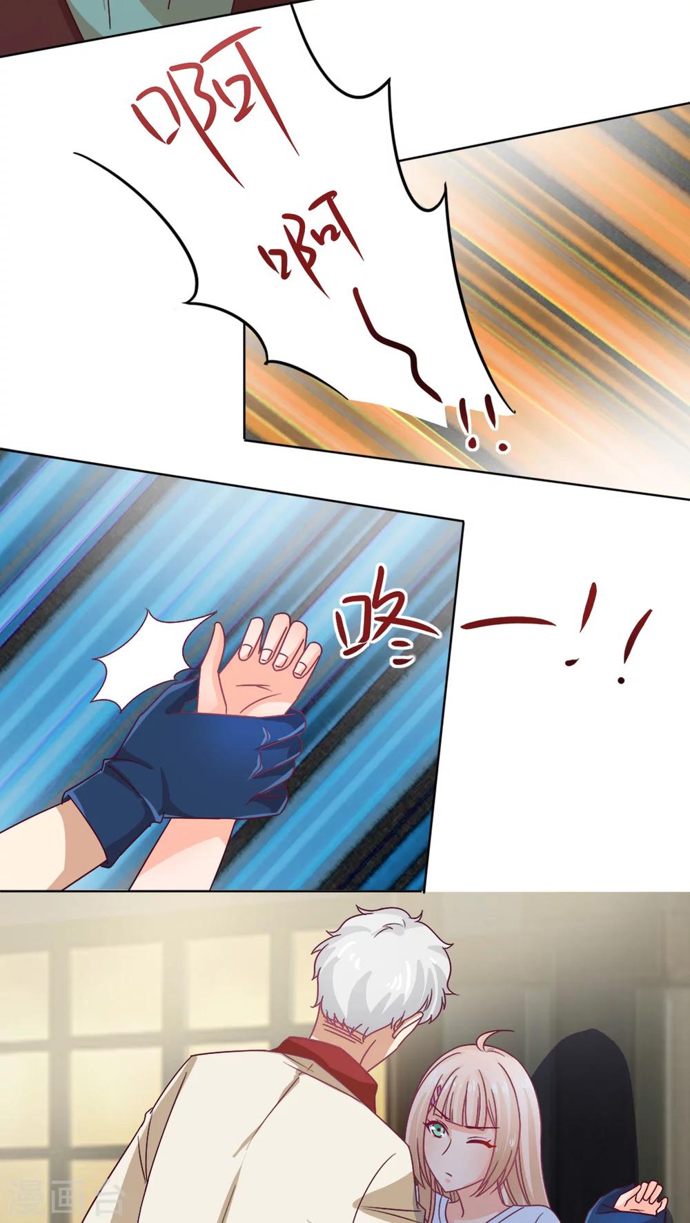 第6话2